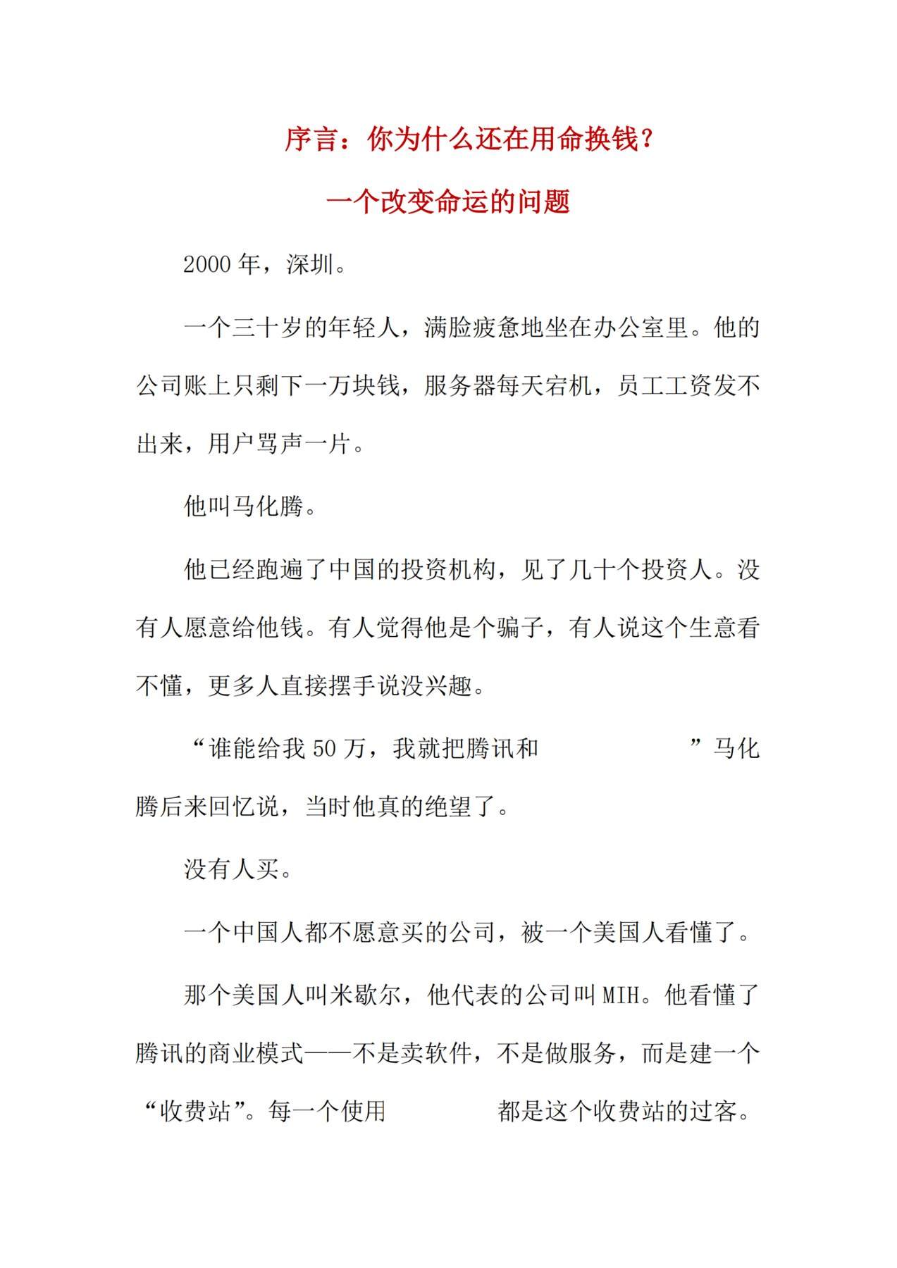 目录图