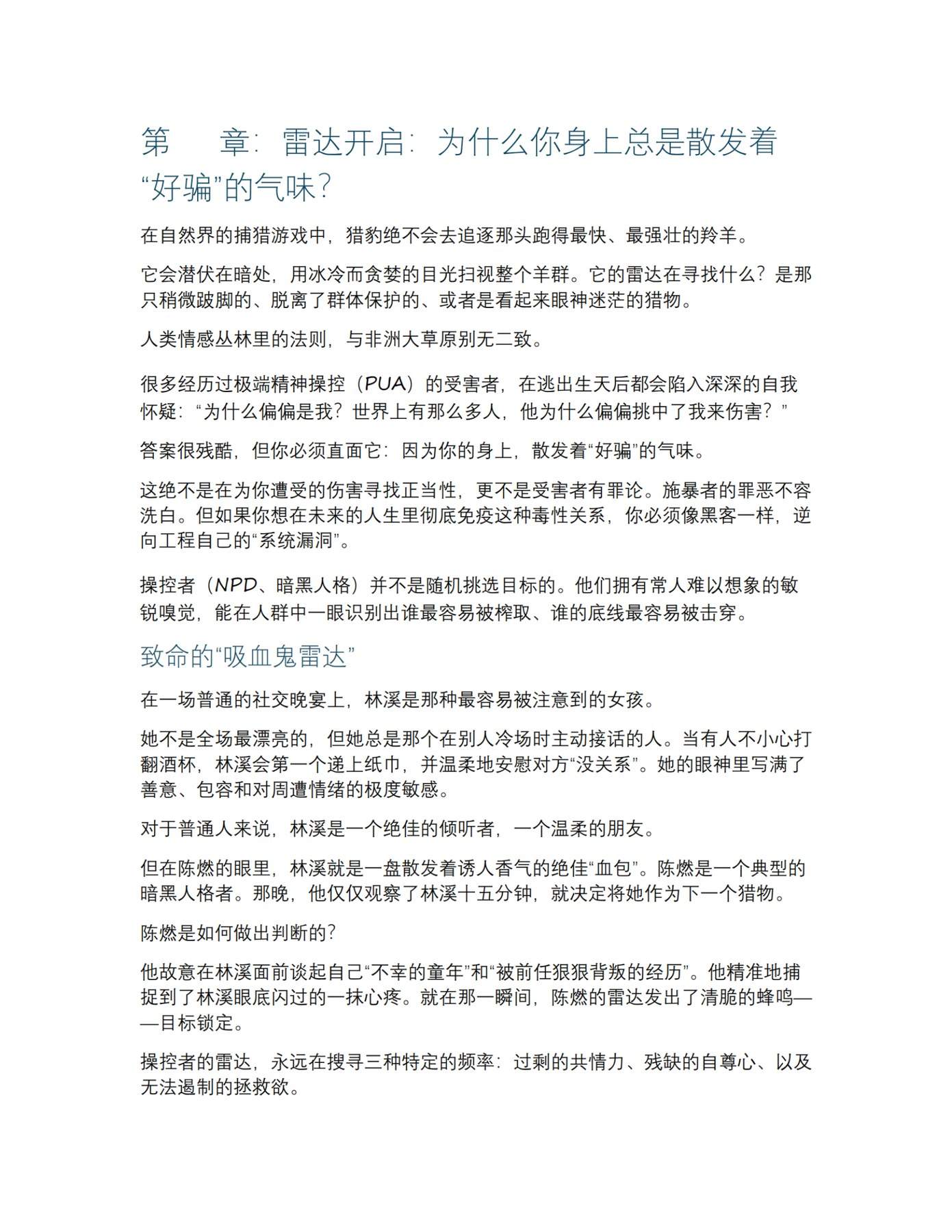 目录图