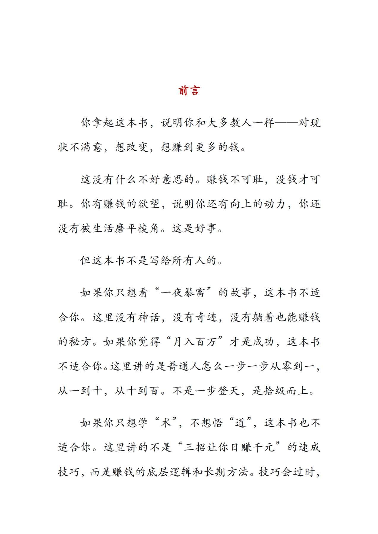 目录图