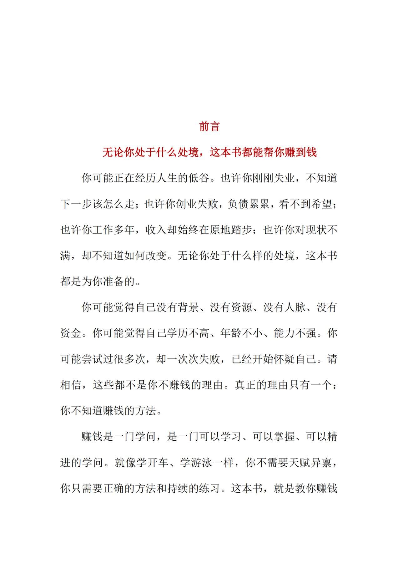 目录图