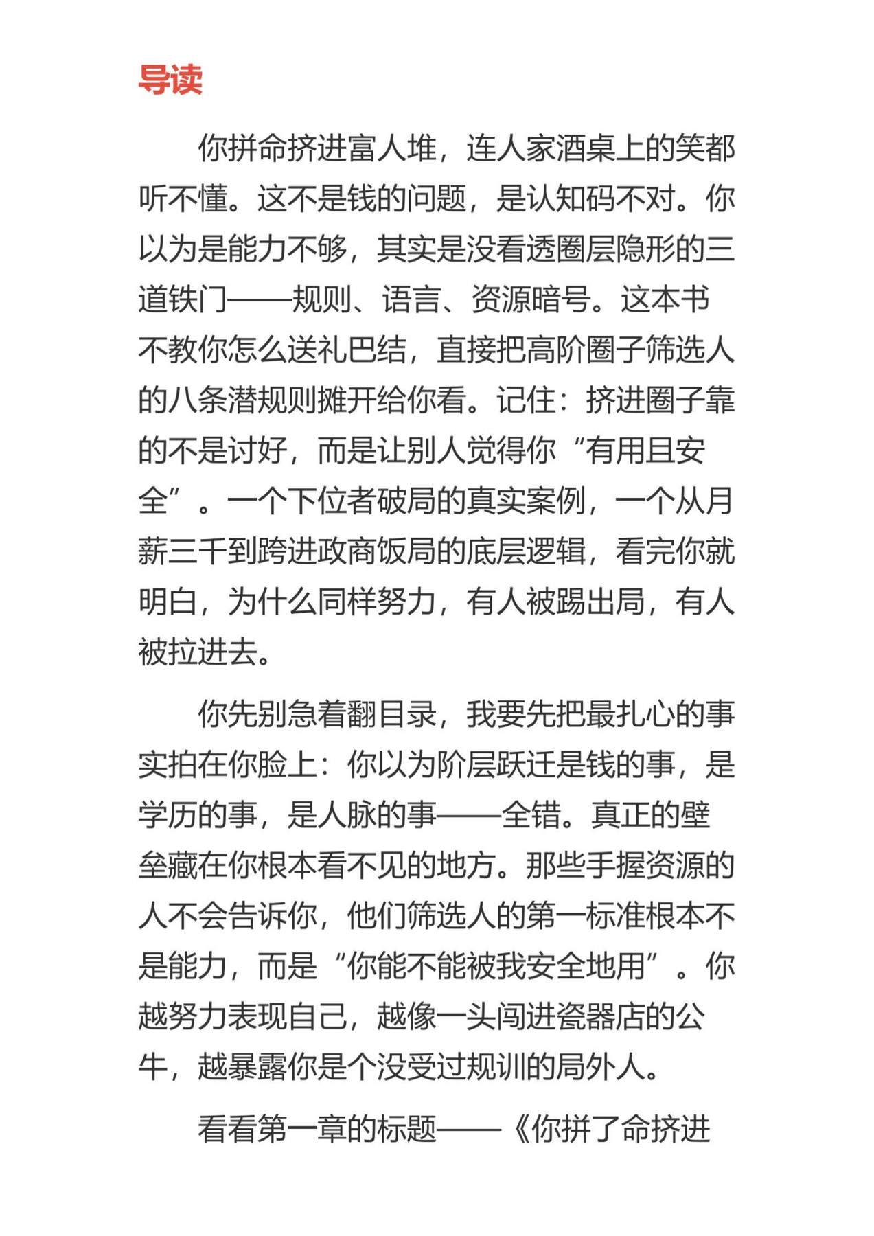 目录图