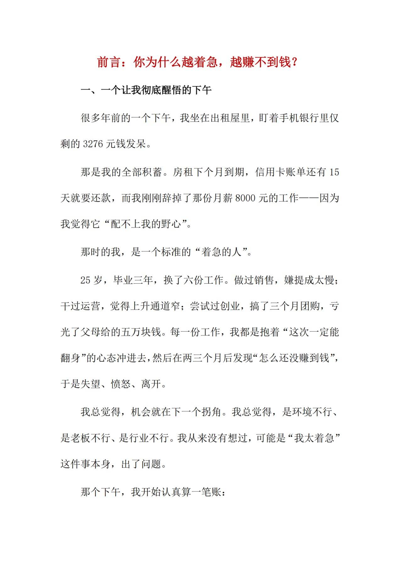 目录图