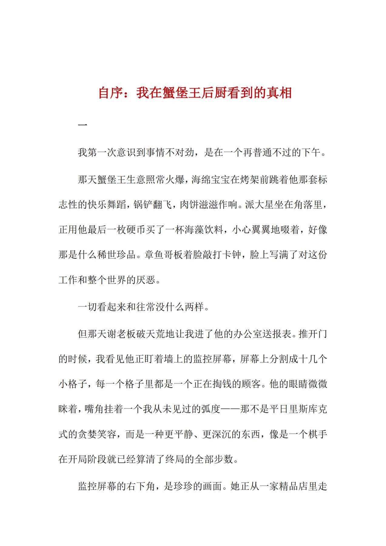 目录图