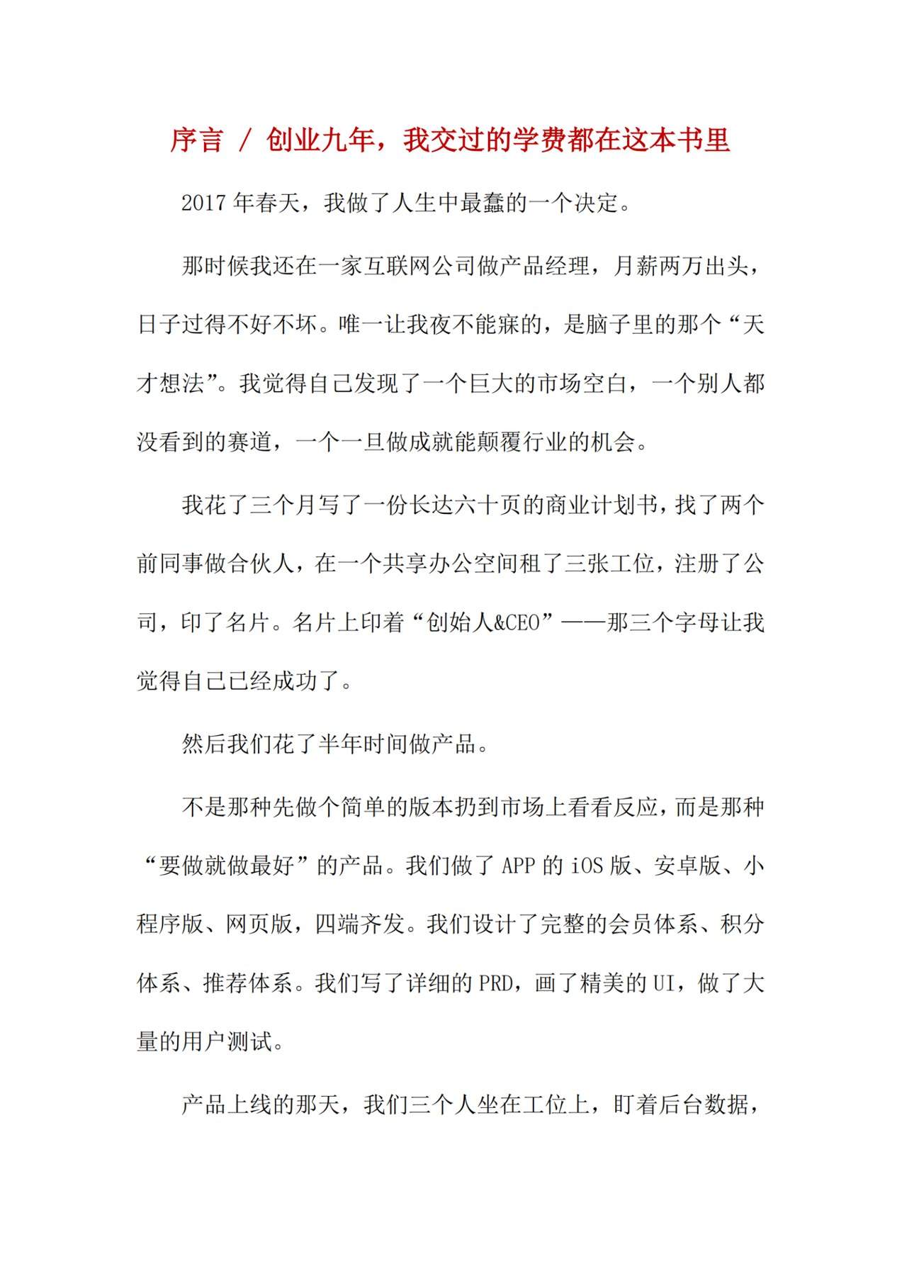 目录图