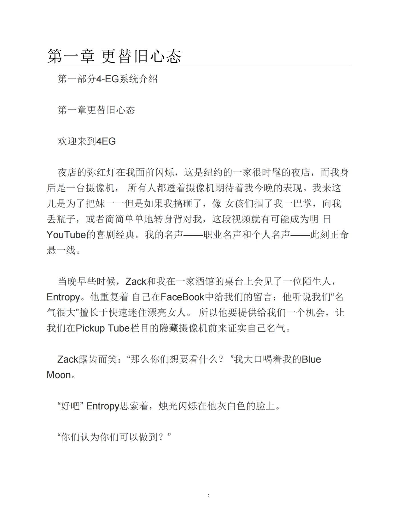 目录图