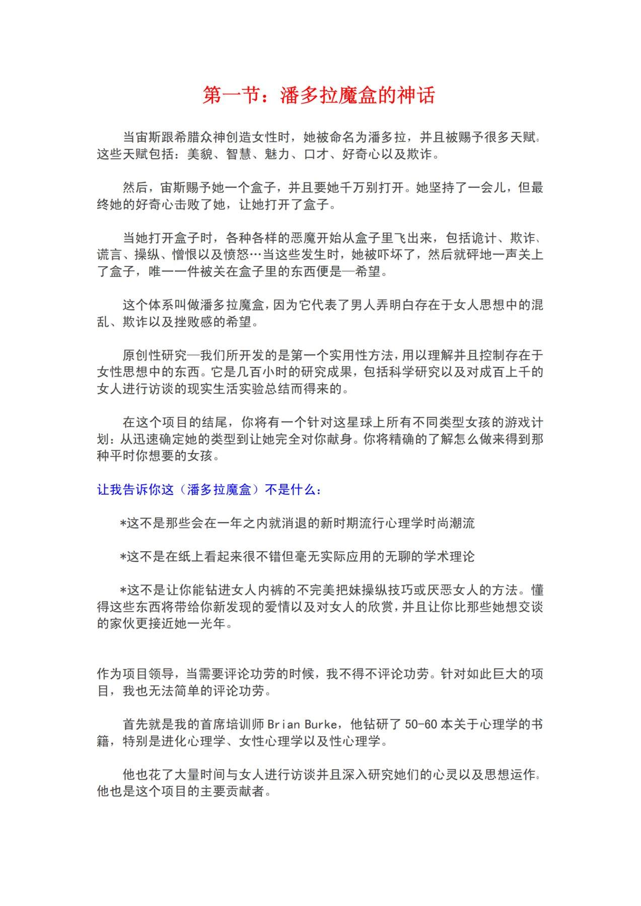 目录图
