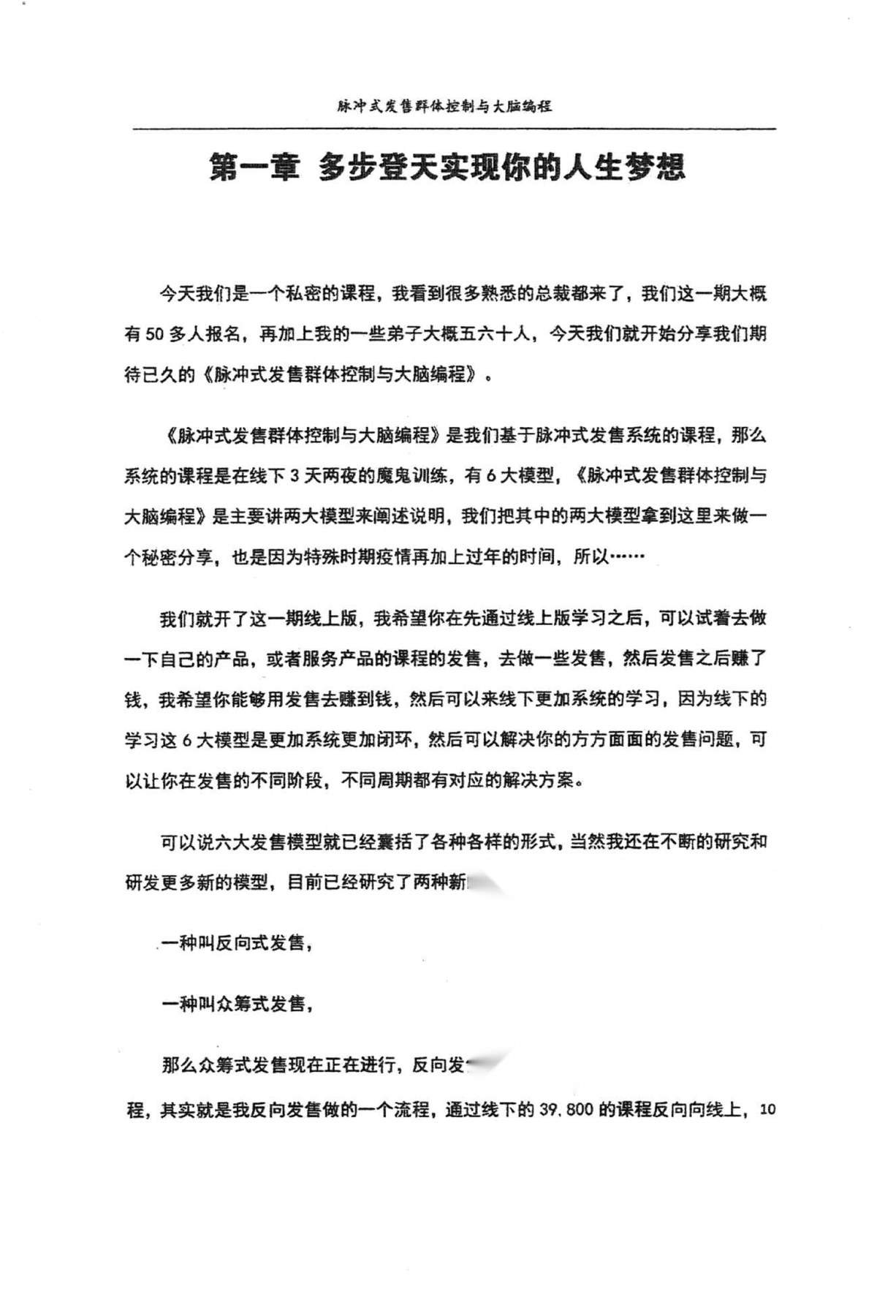目录图