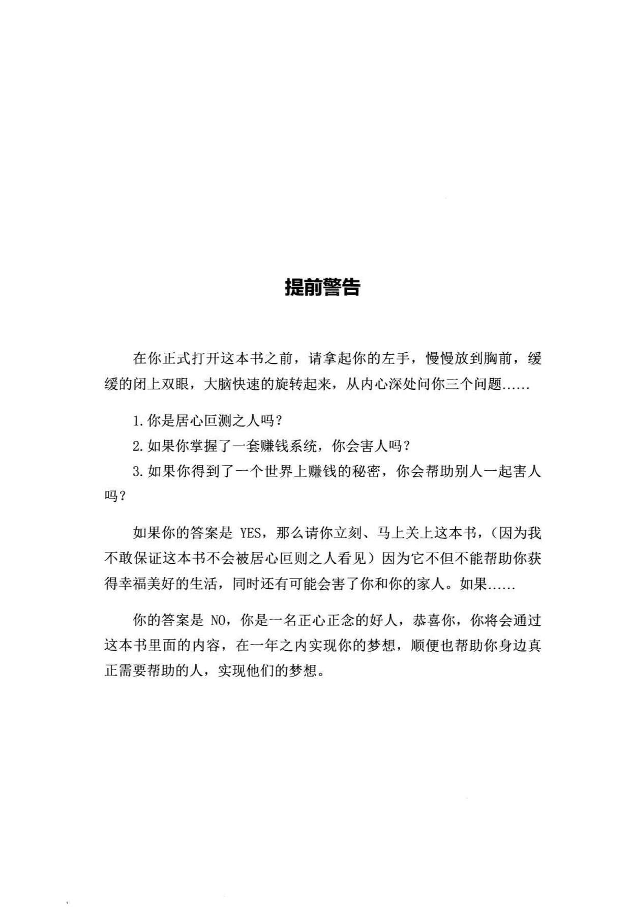 目录图