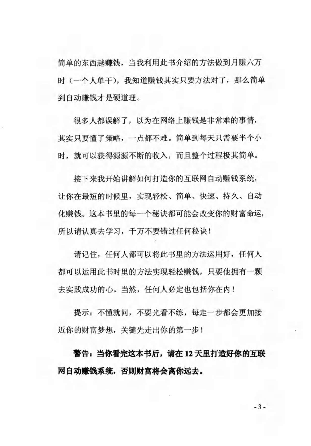 目录图