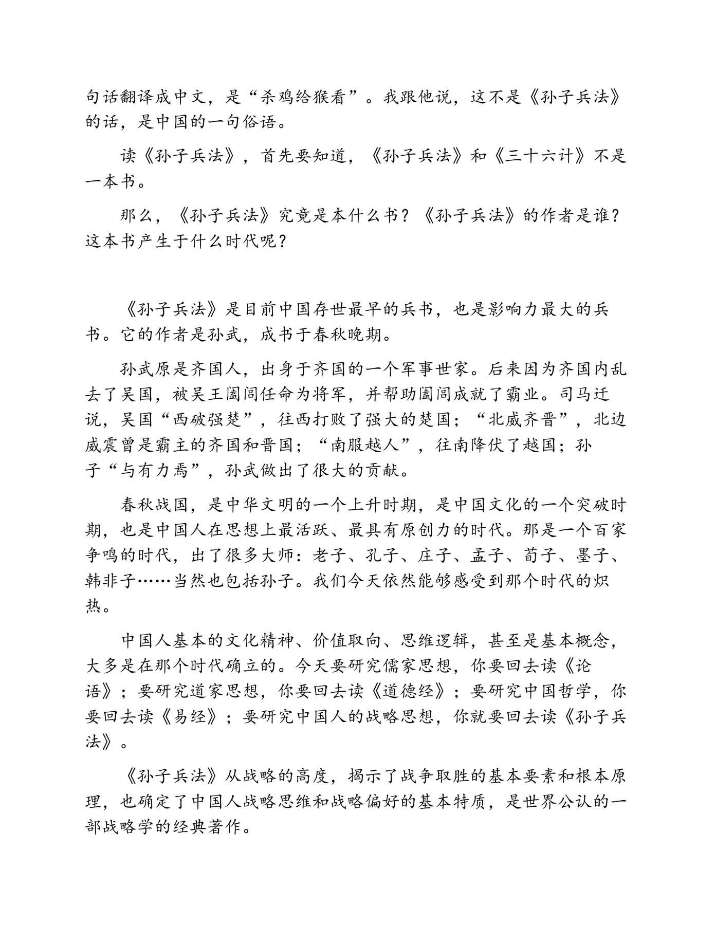 目录图