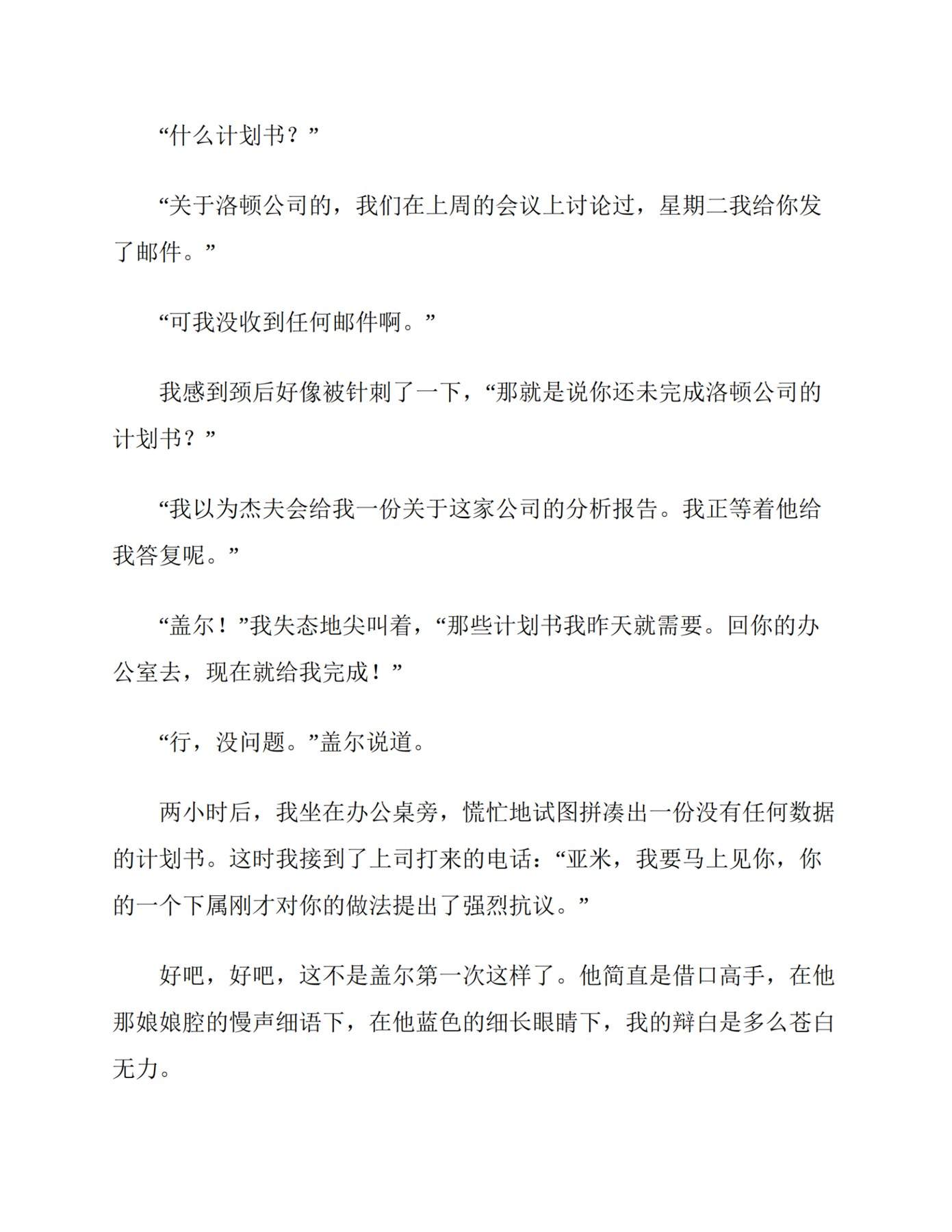 目录图