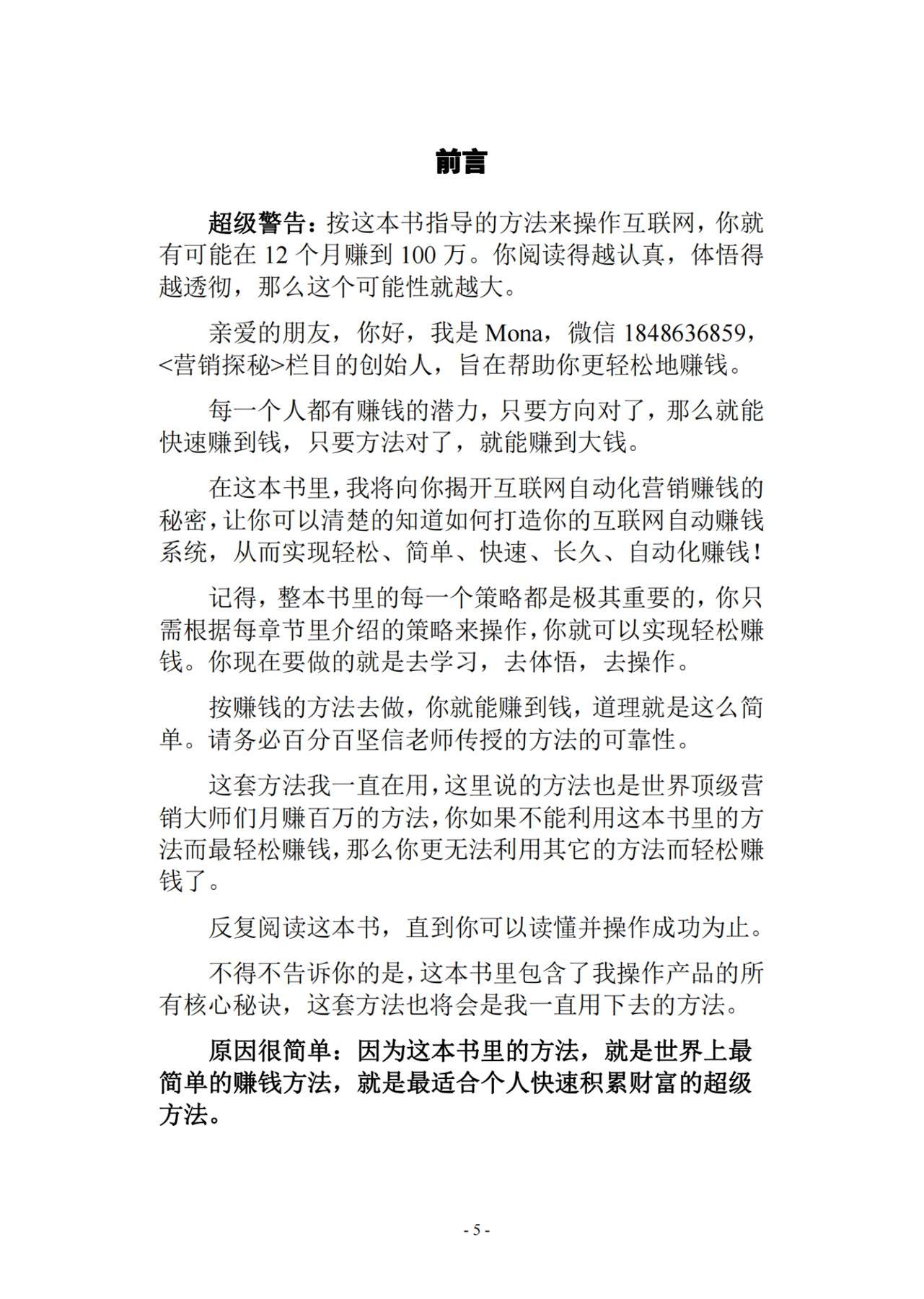 目录图