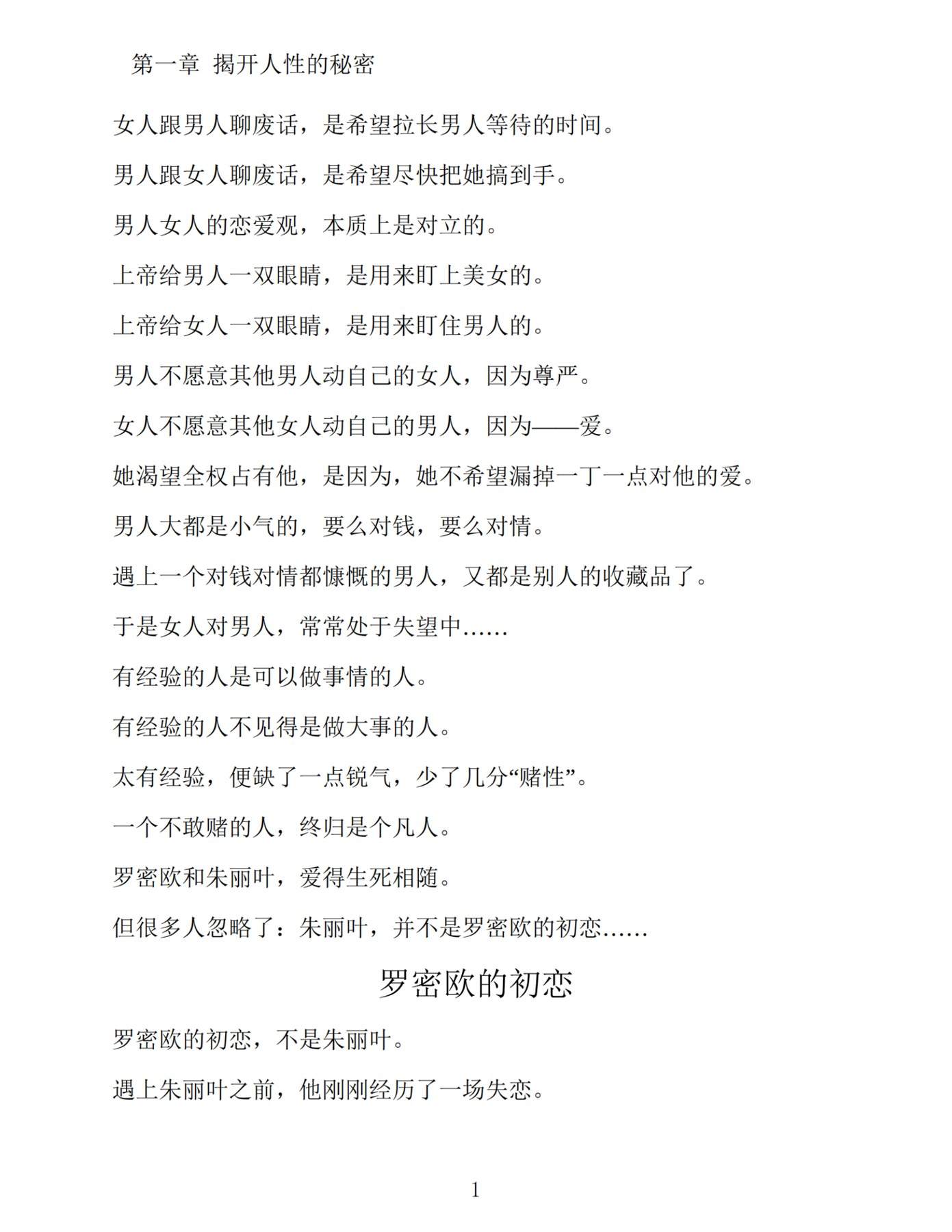目录图