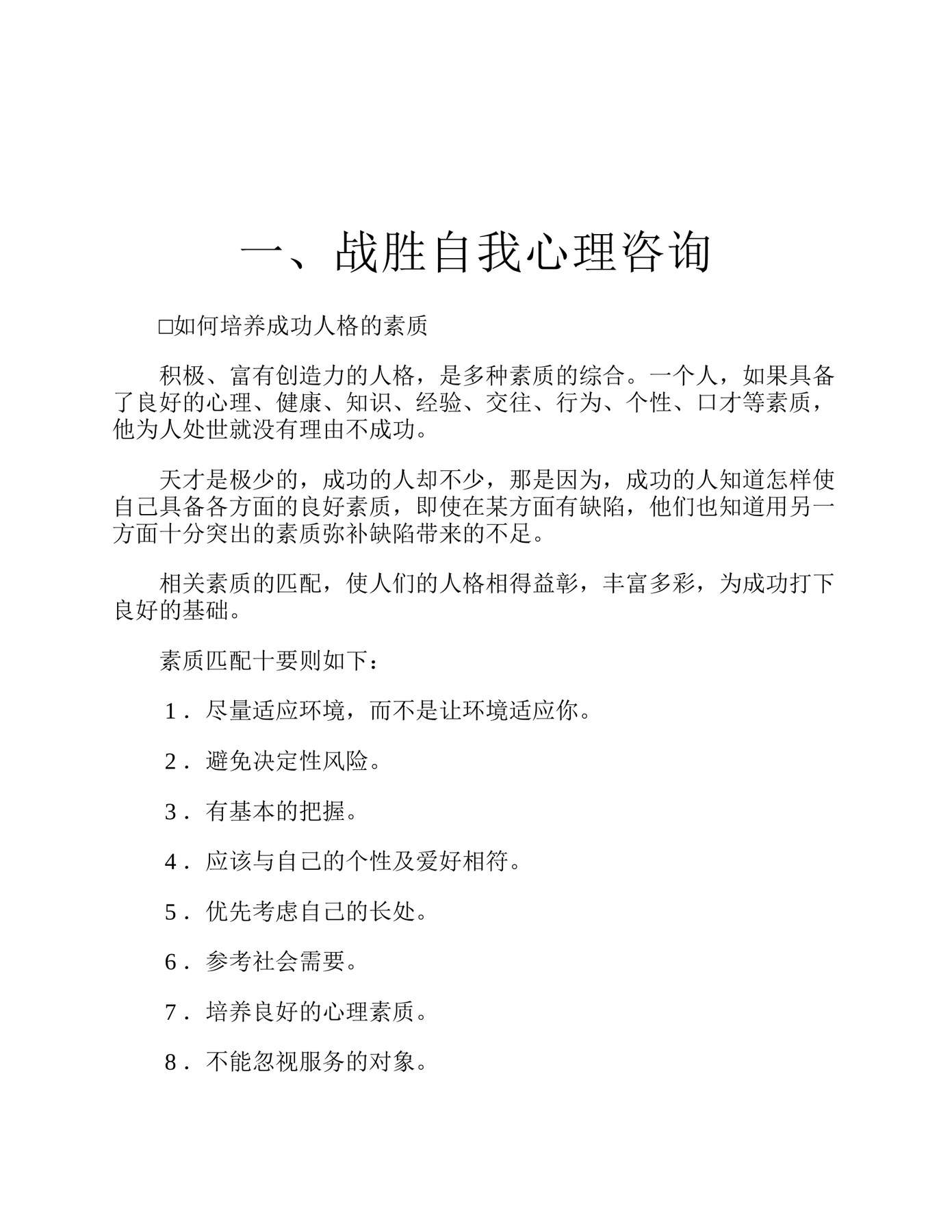 目录图