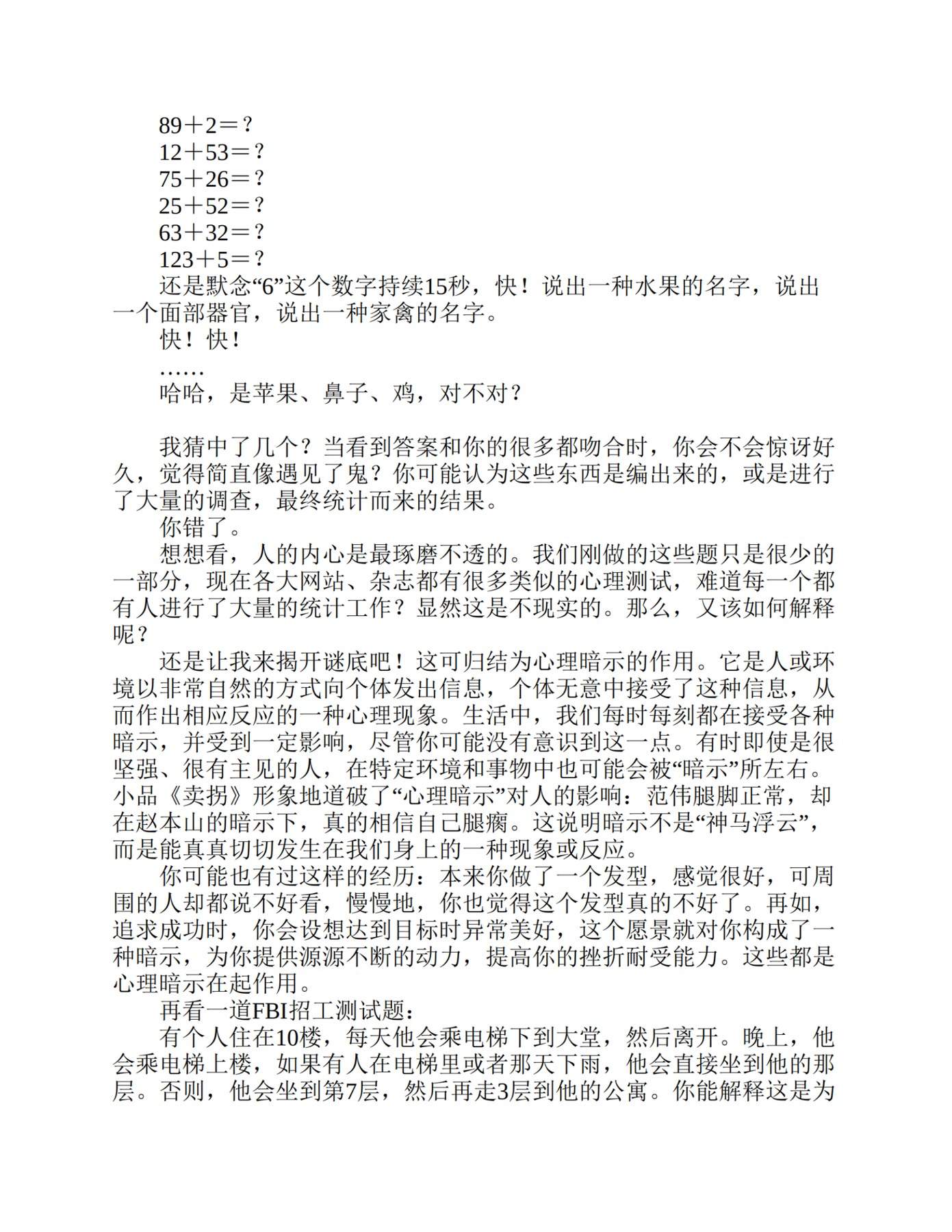 目录图