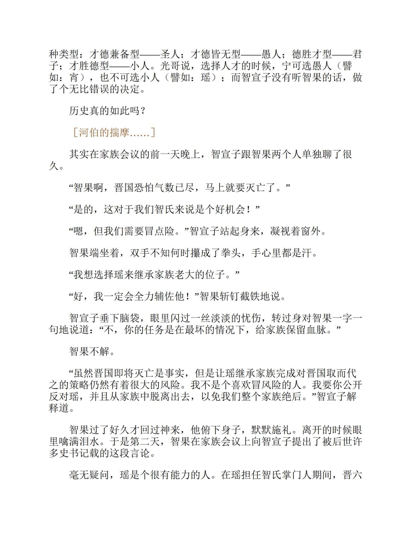 目录图