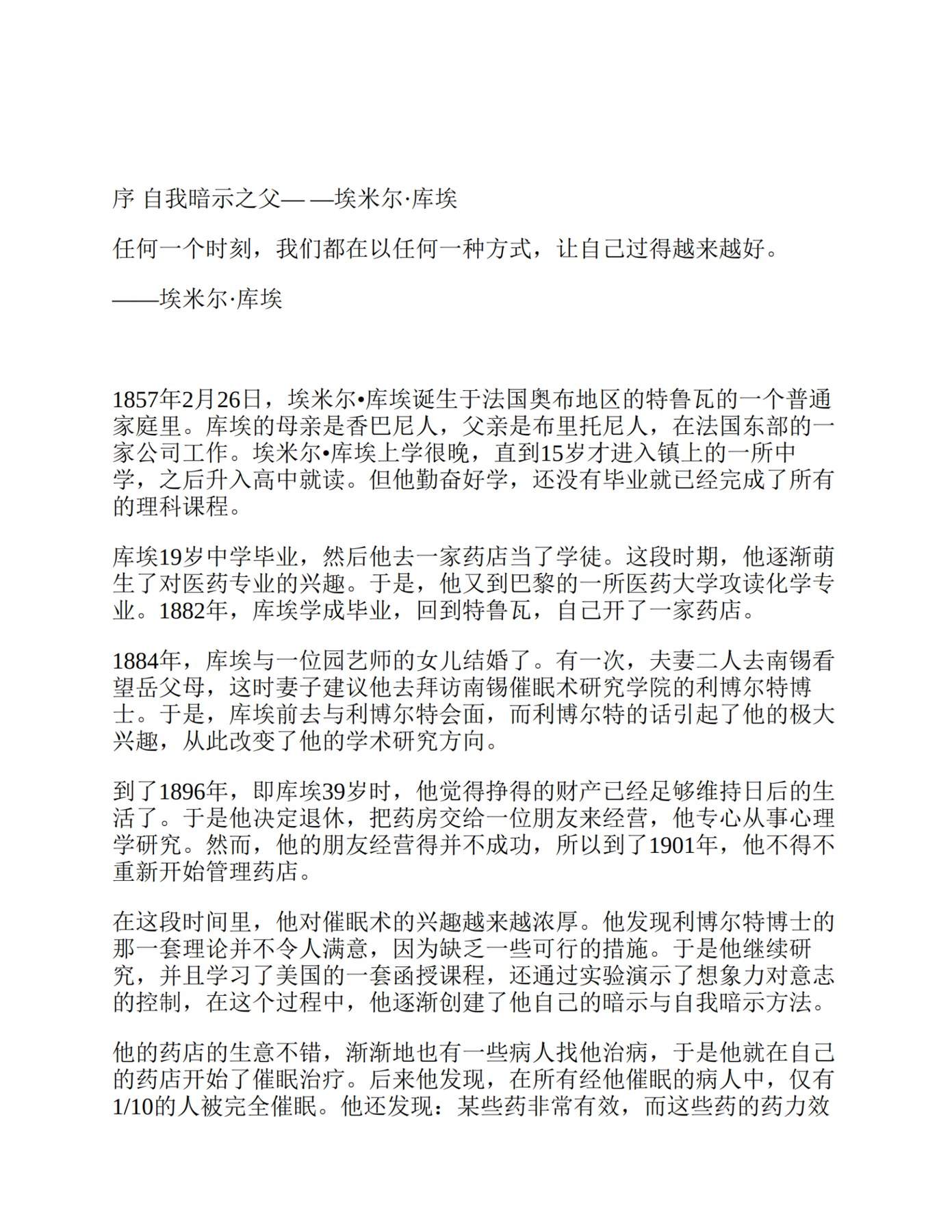 目录图