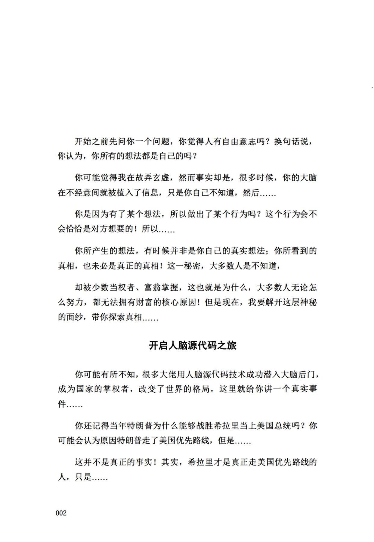 目录图