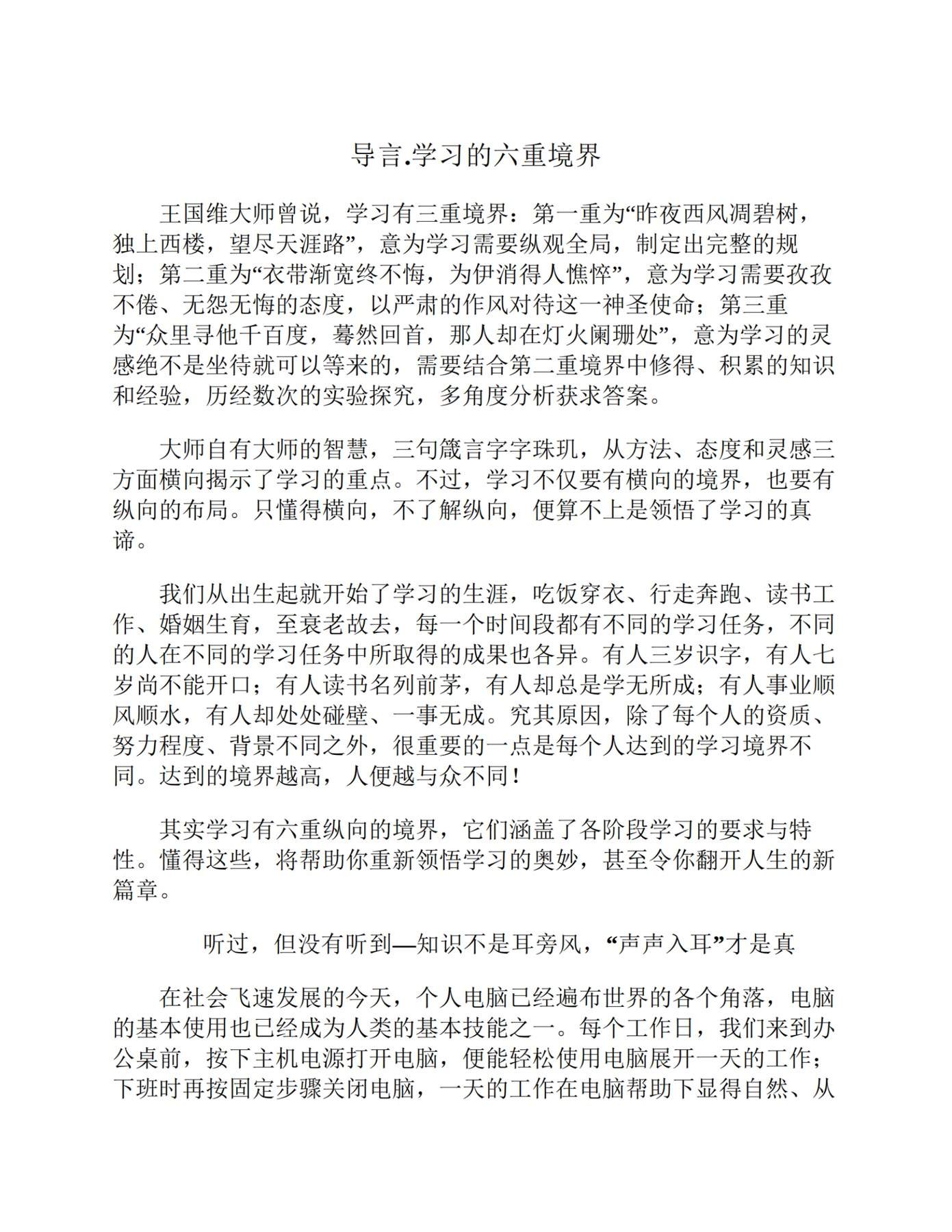 目录图