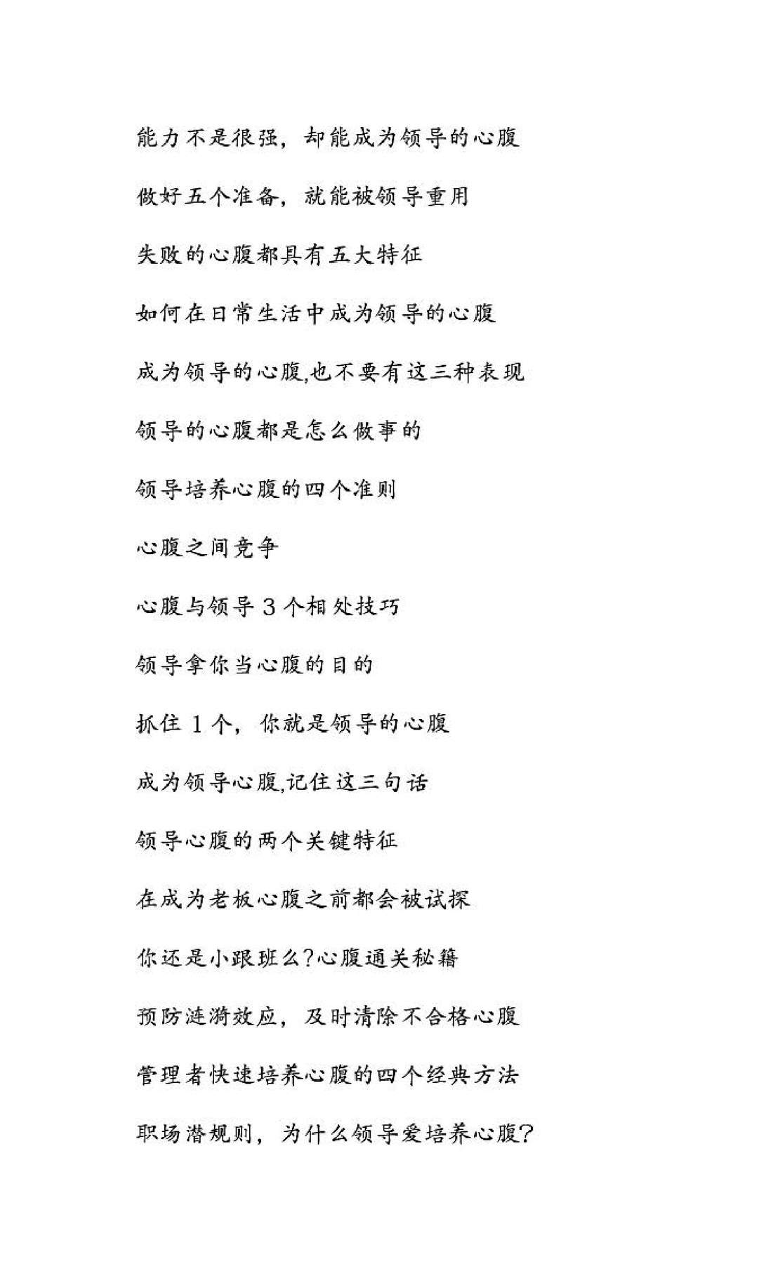 目录图