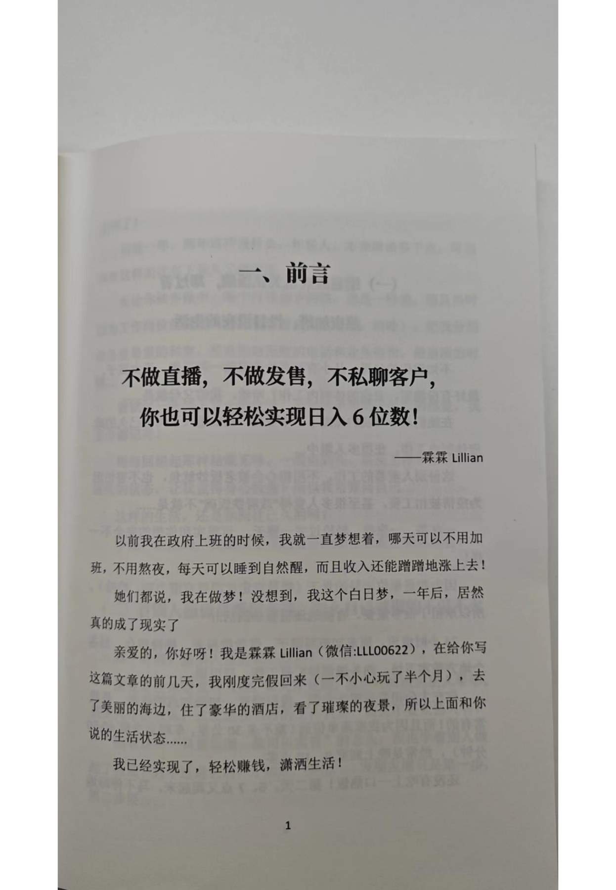 目录图