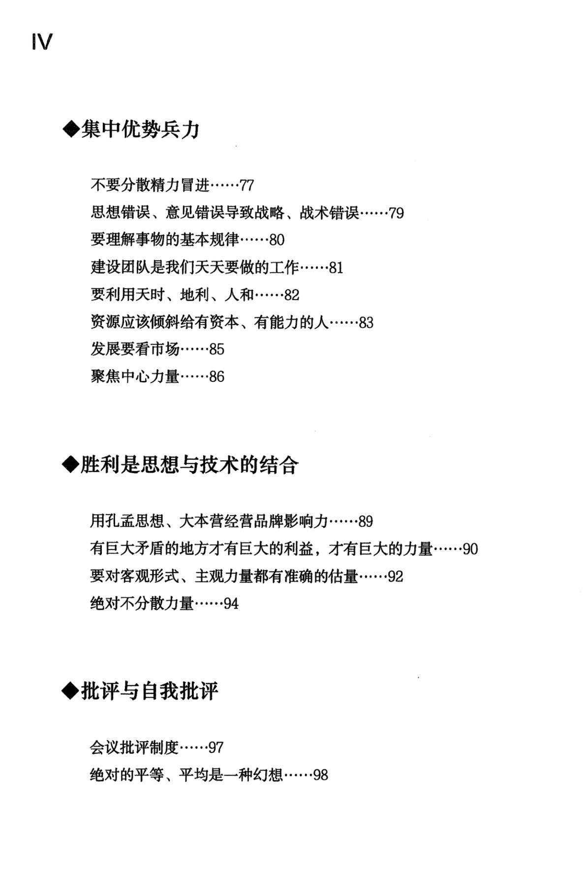 目录图