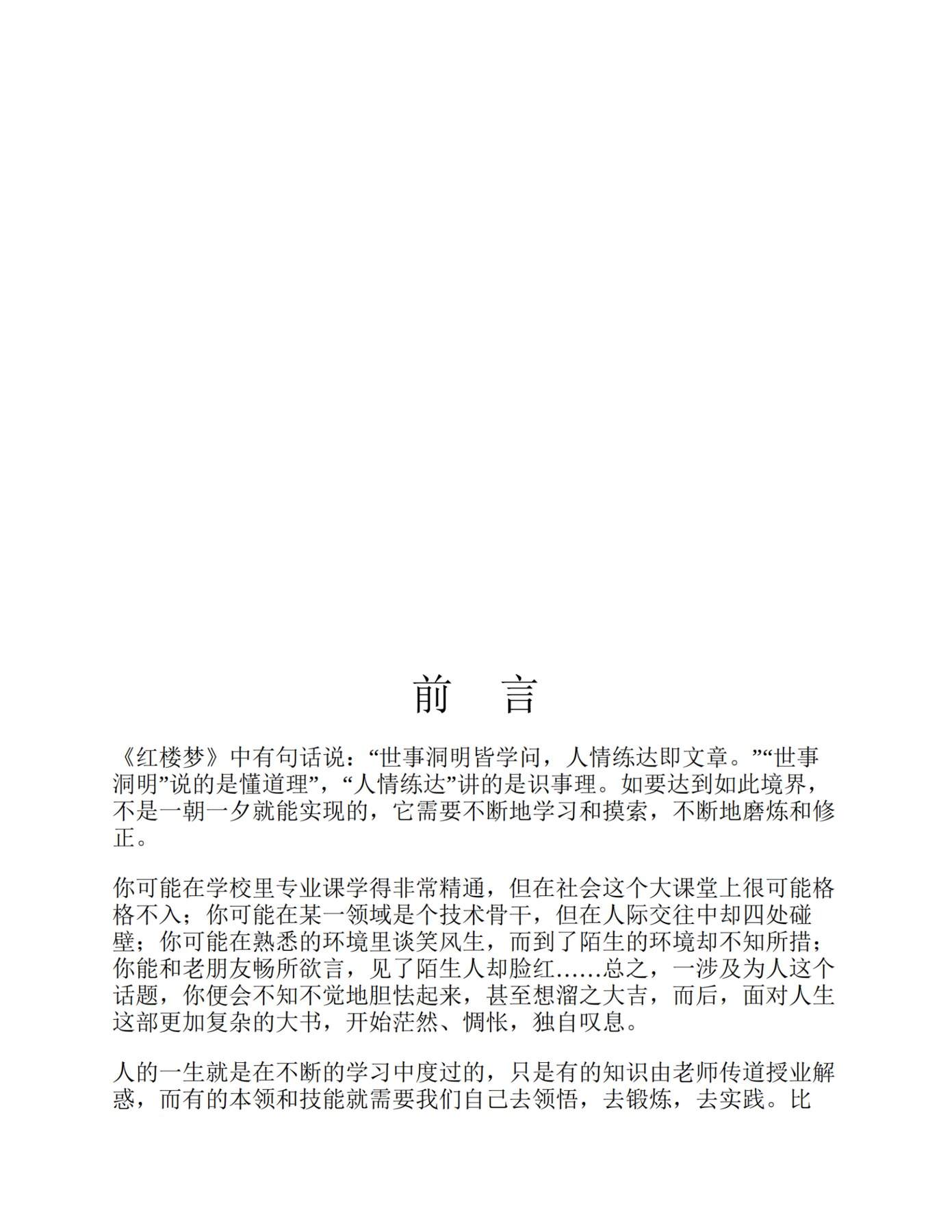 目录图