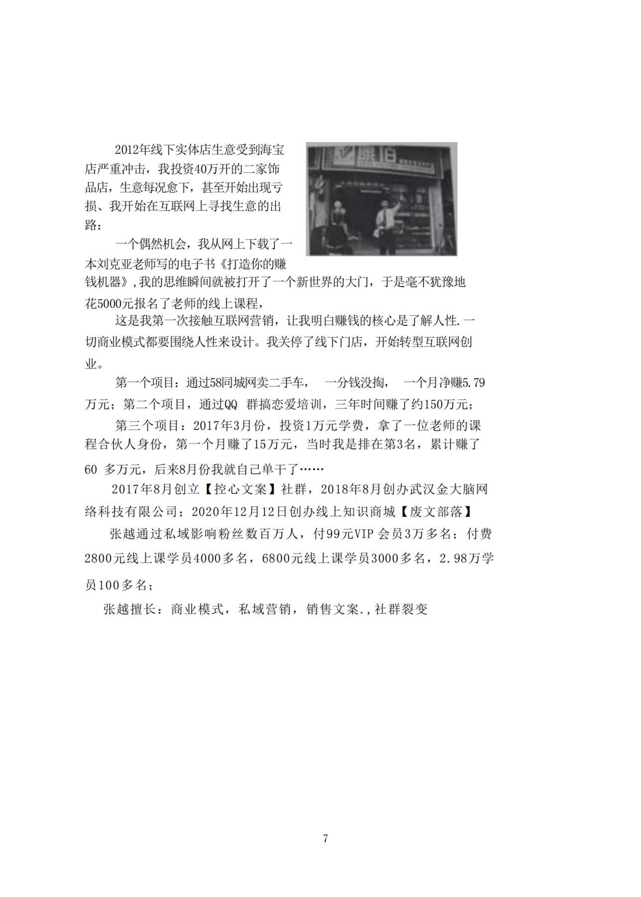目录图