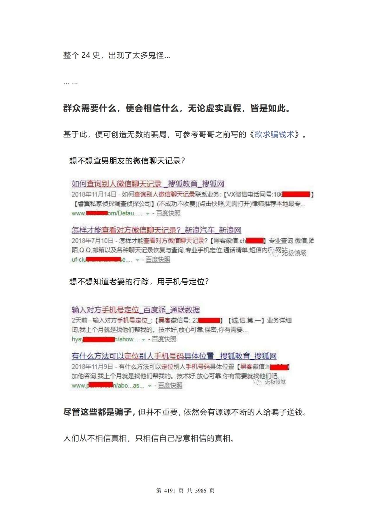 目录图