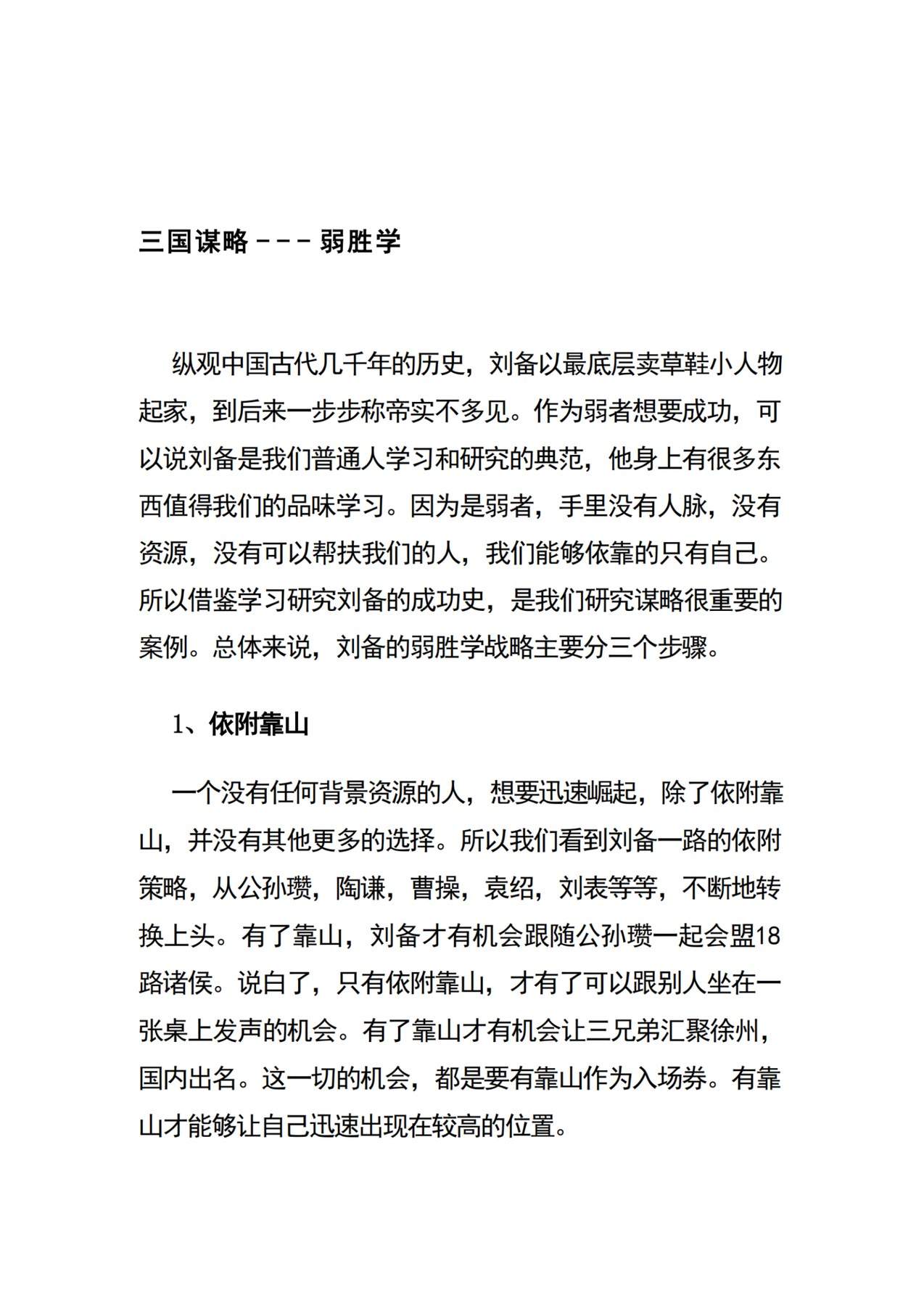 目录图