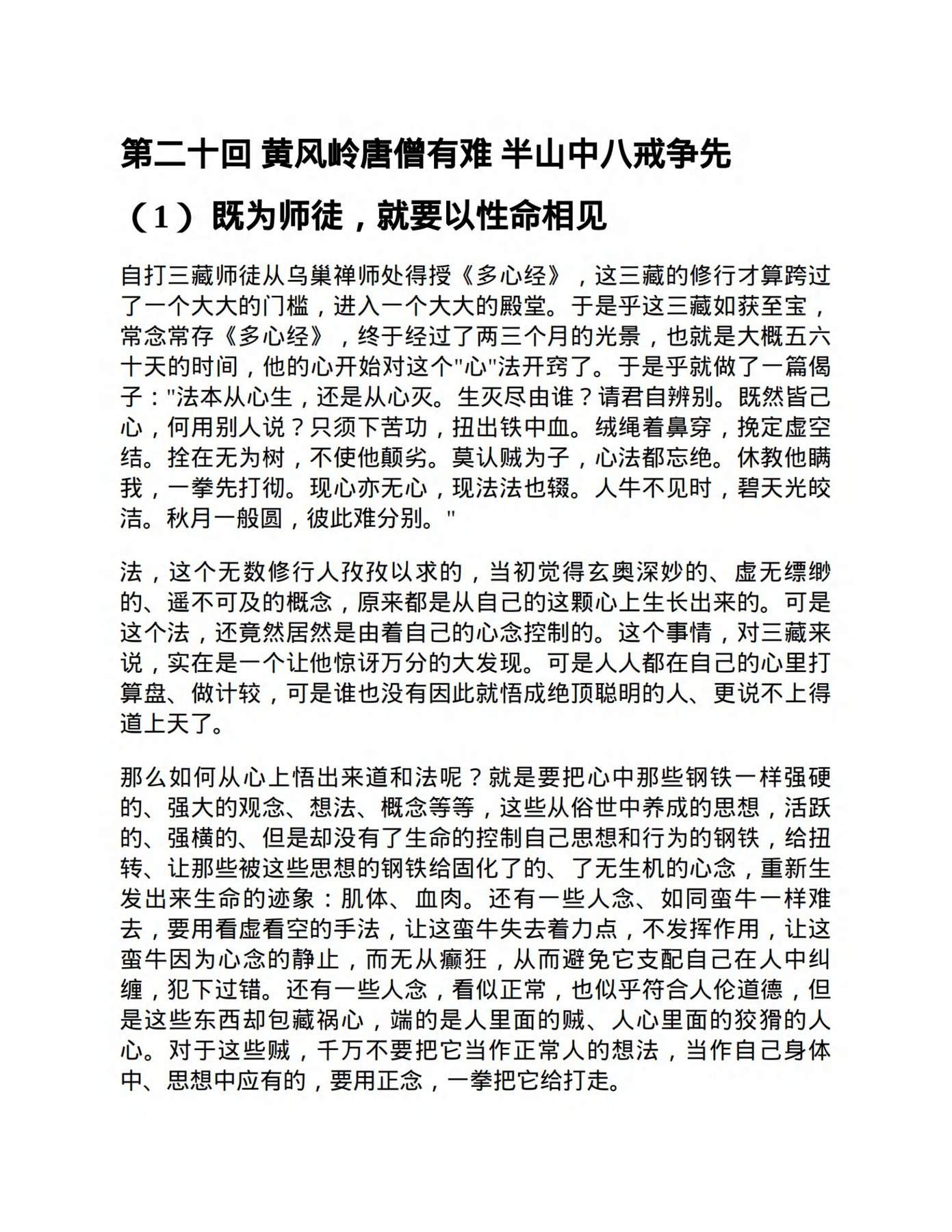 目录图
