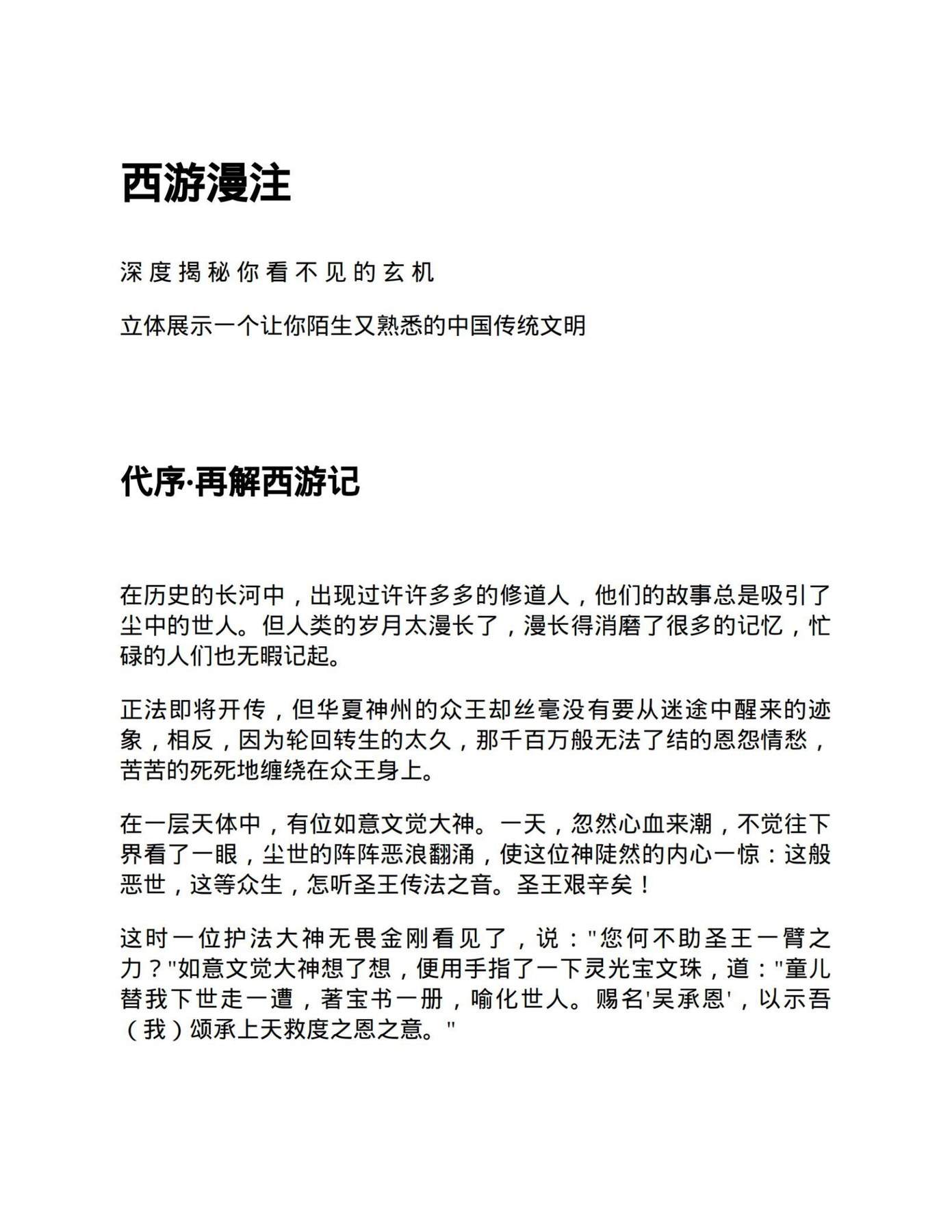 目录图