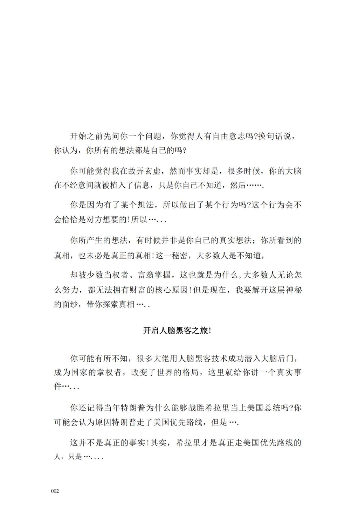 目录图