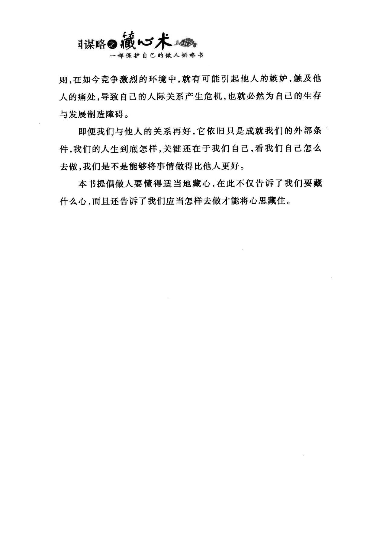 目录图