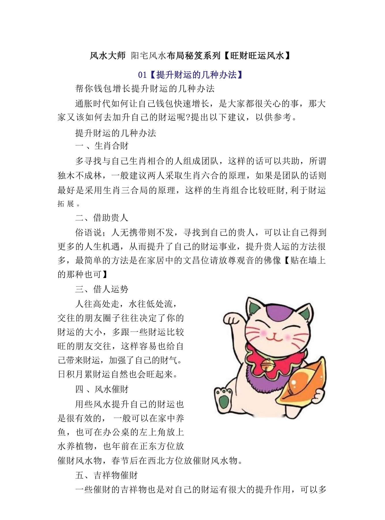 目录图