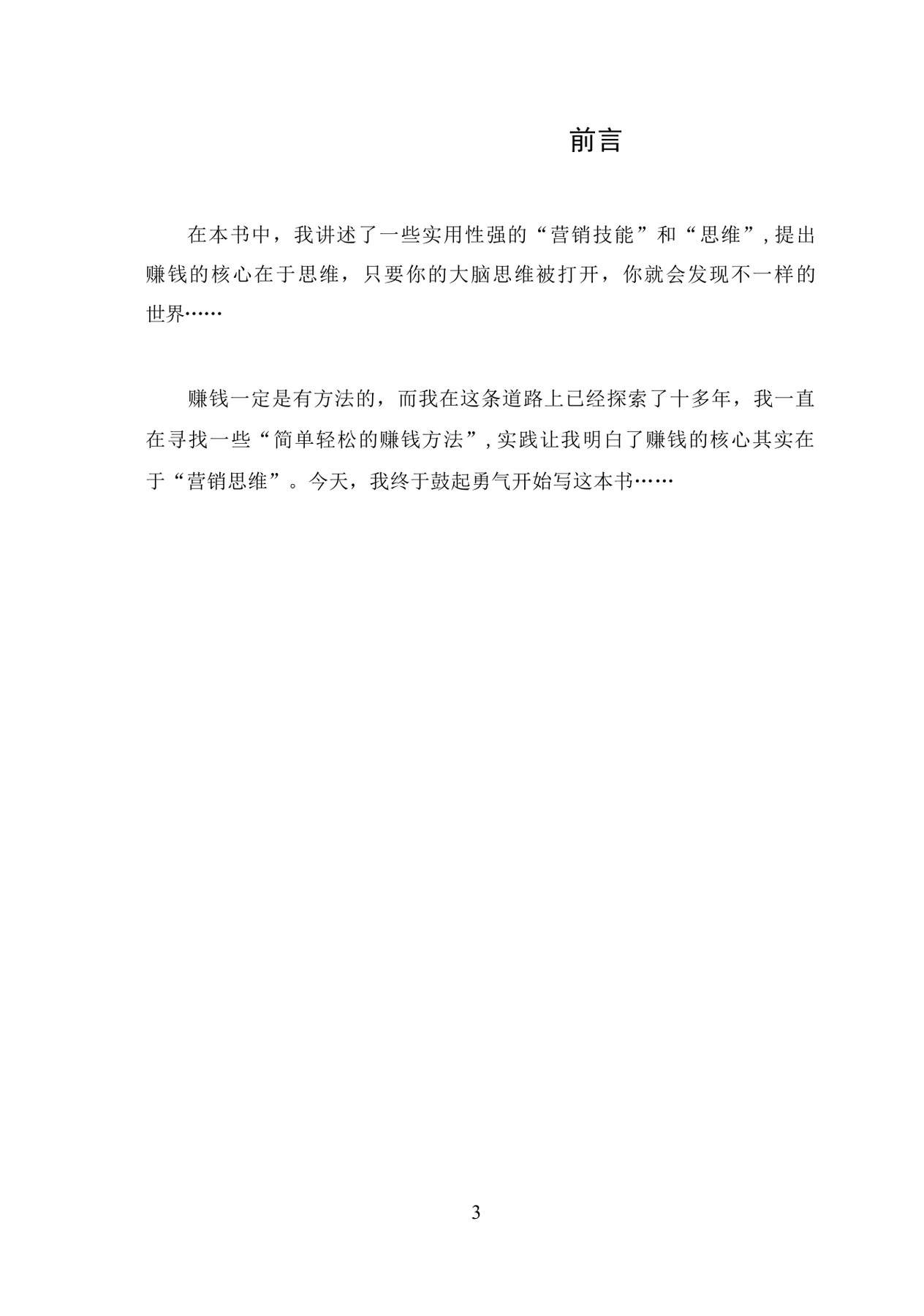 目录图