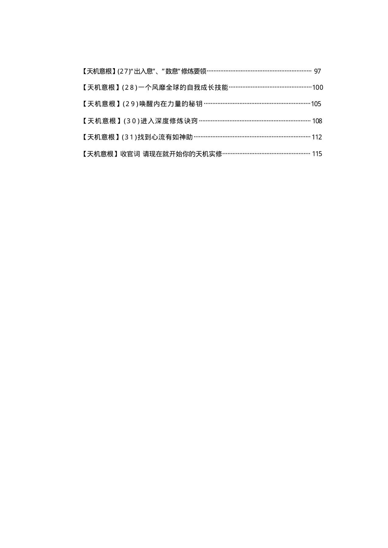 目录图