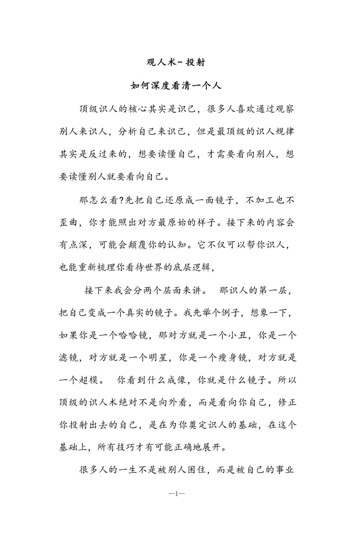 目录图