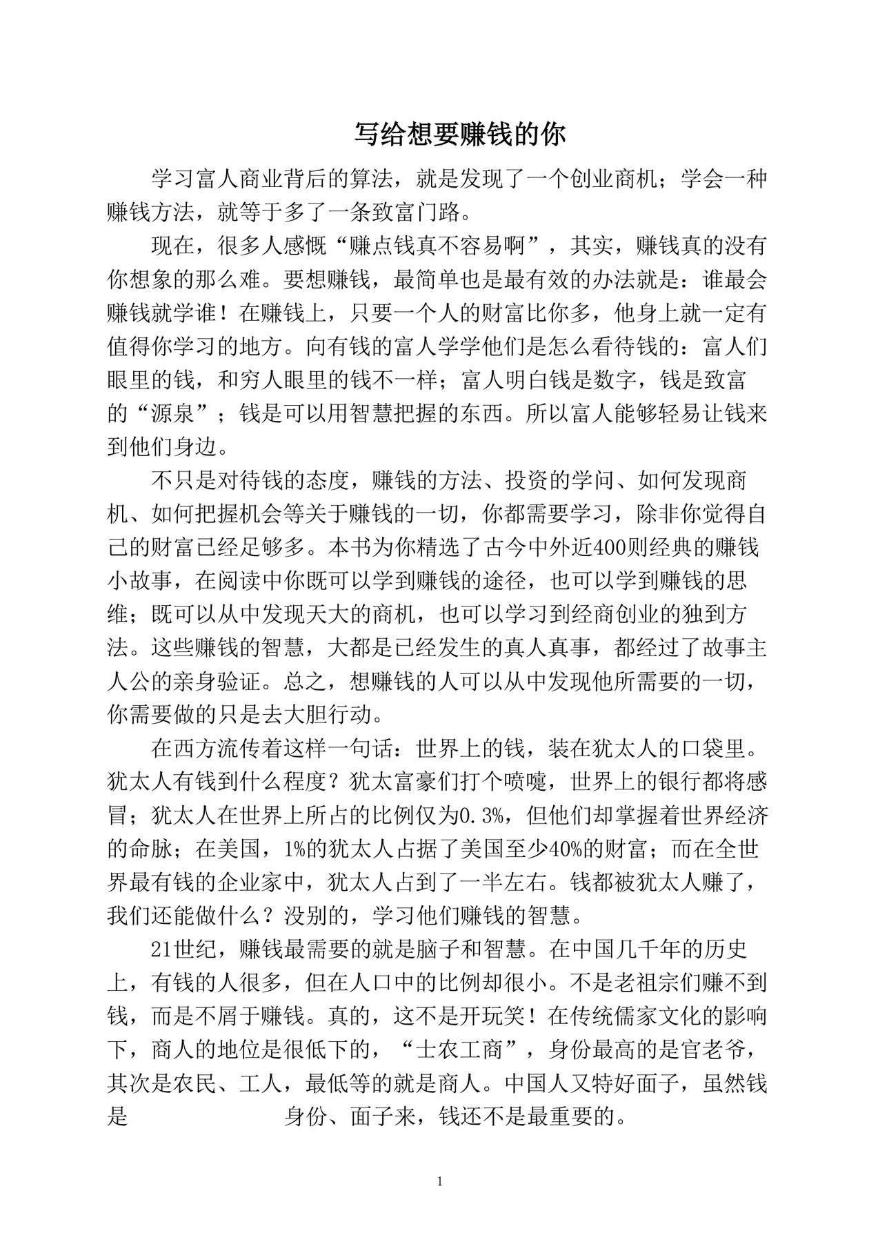 目录图