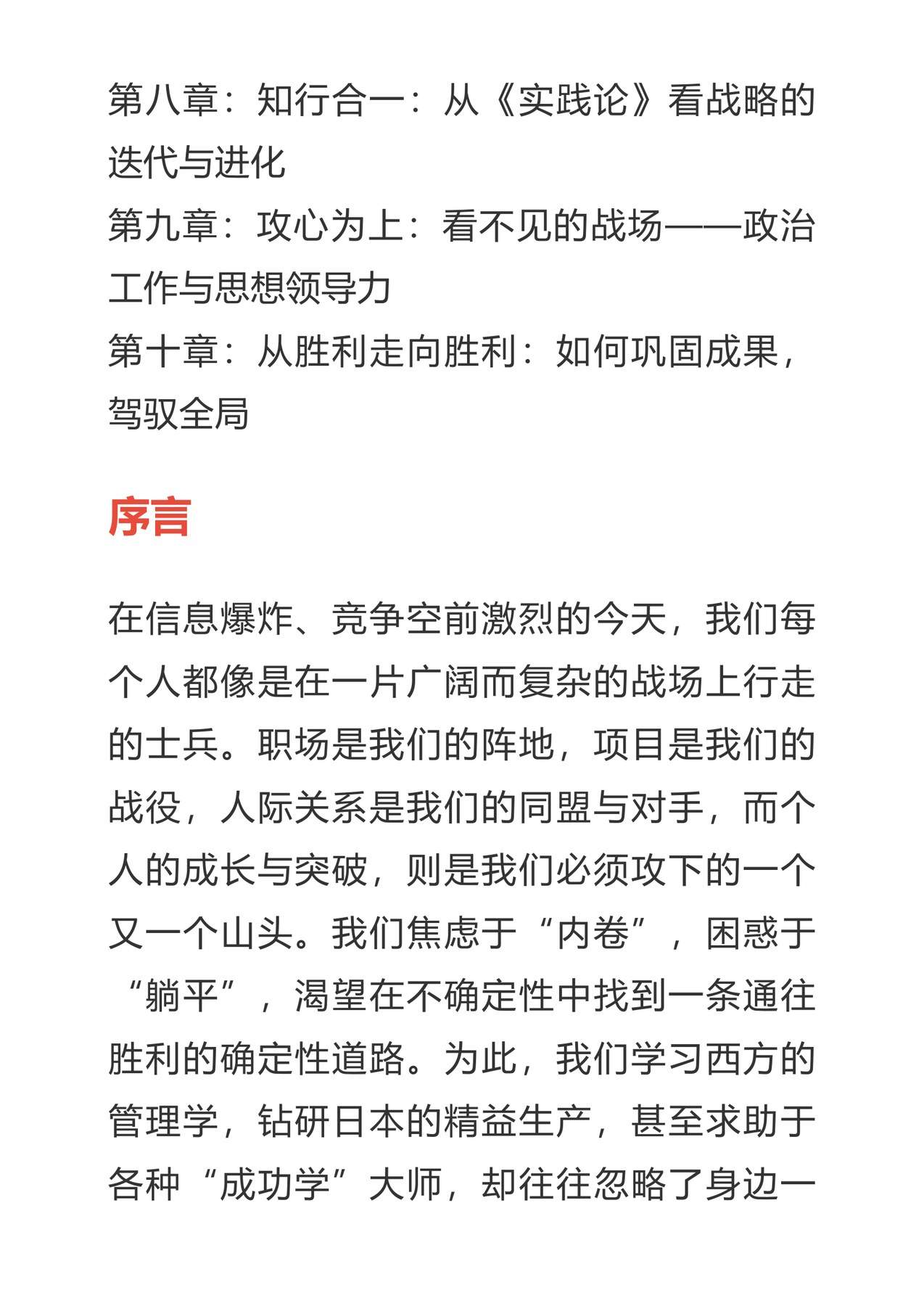 目录图