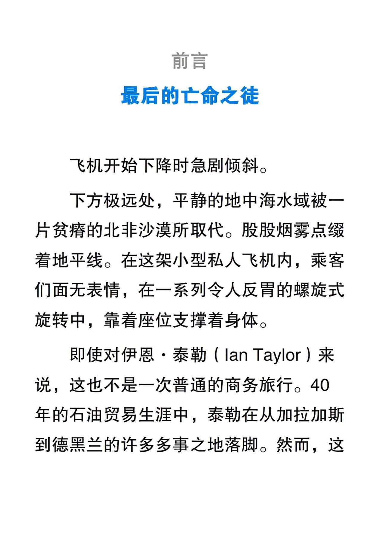 目录图