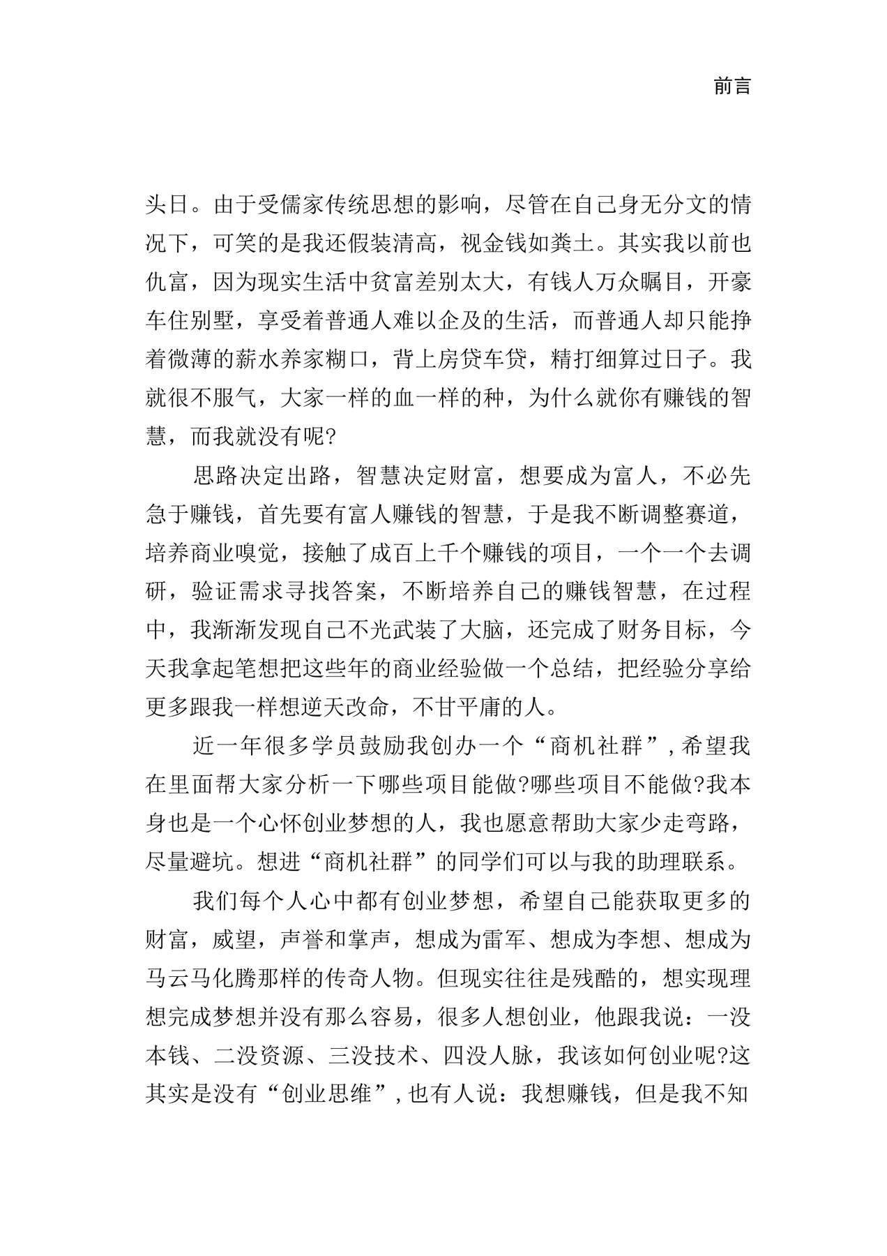 目录图