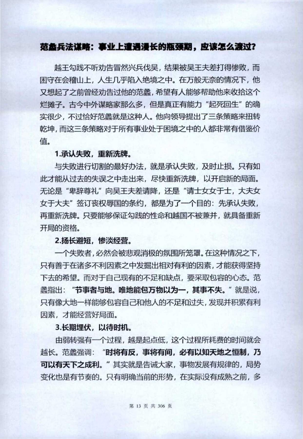 目录图