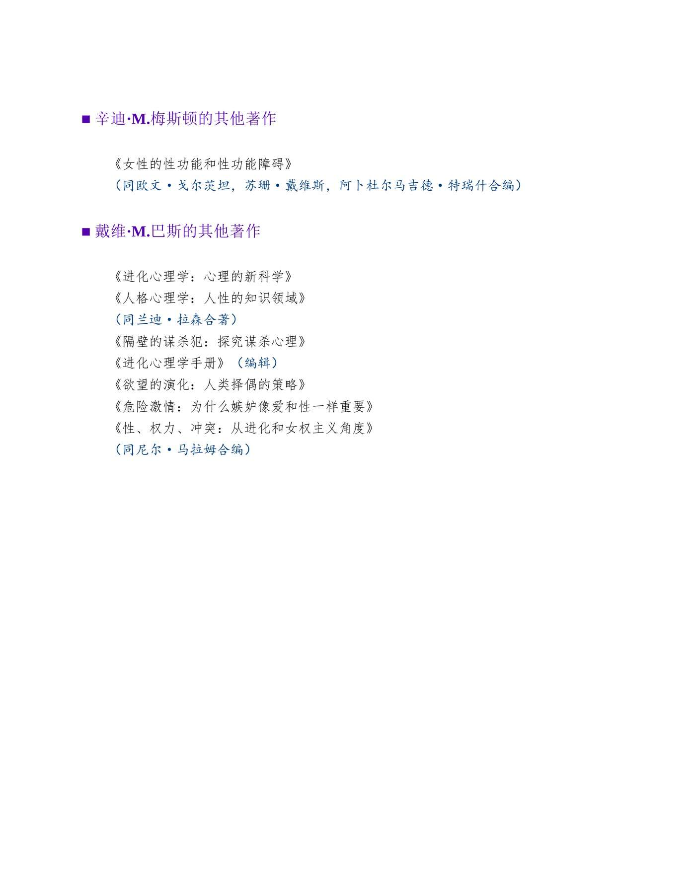 目录图