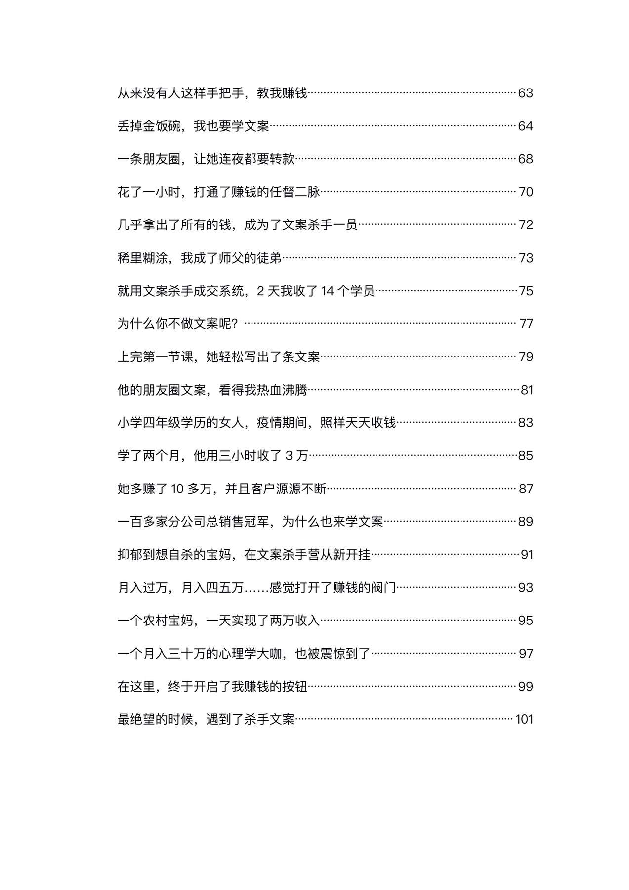 目录图