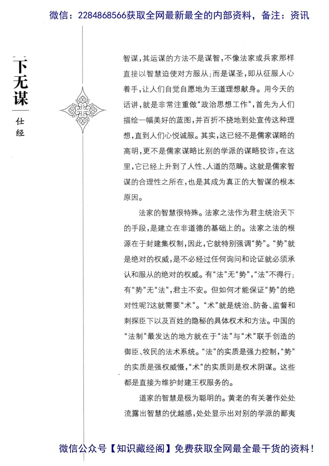 目录图