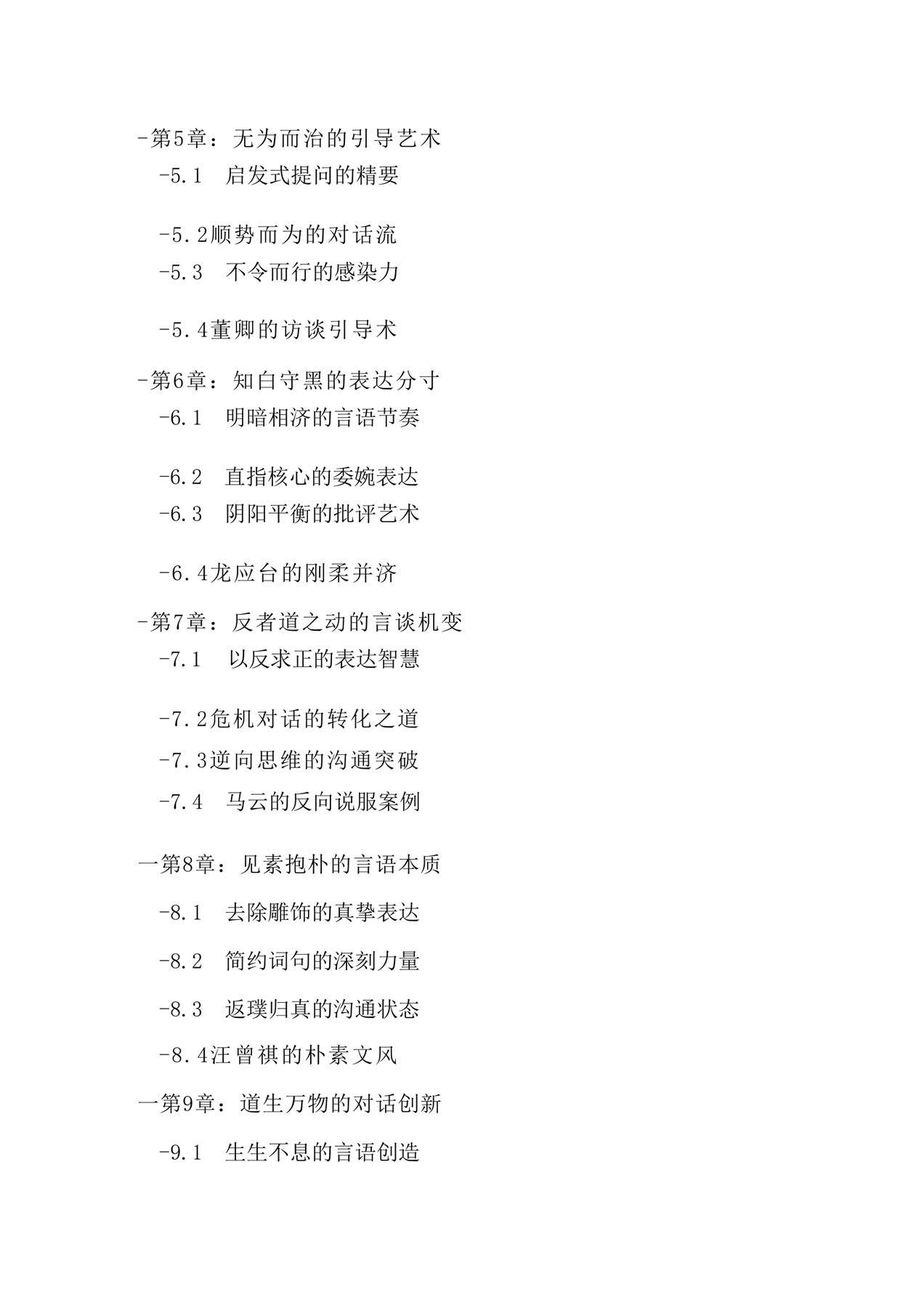 目录图