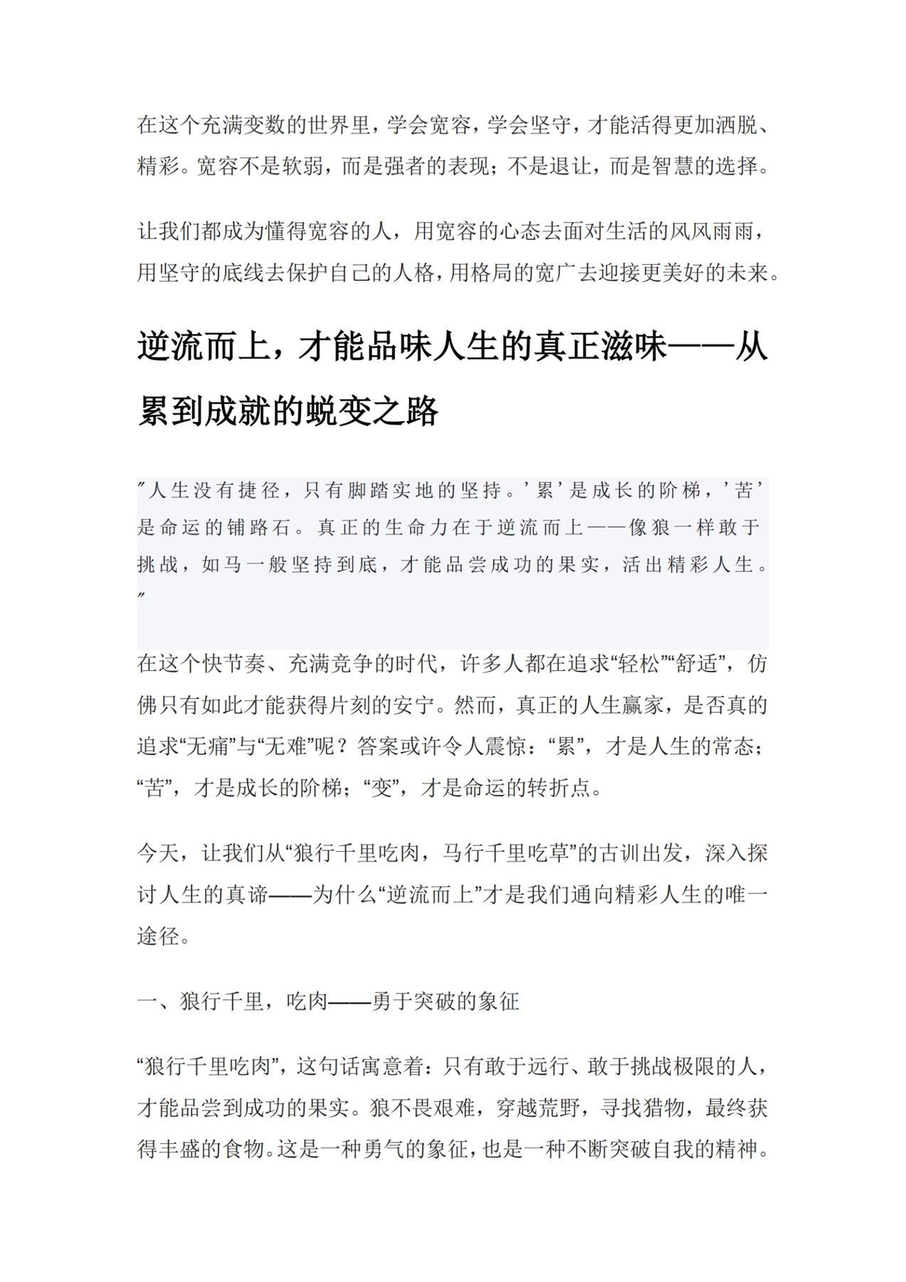 目录图