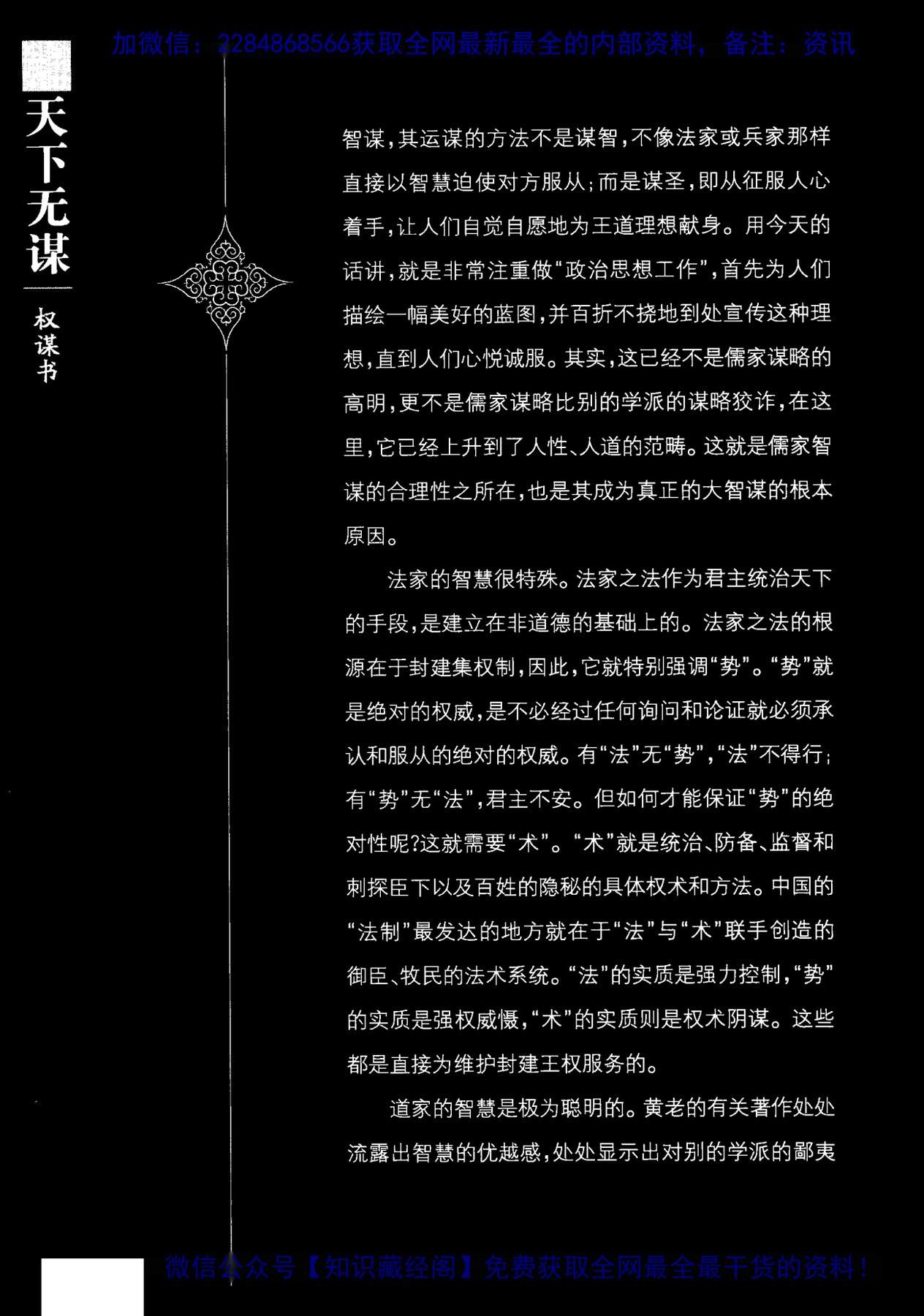 目录图