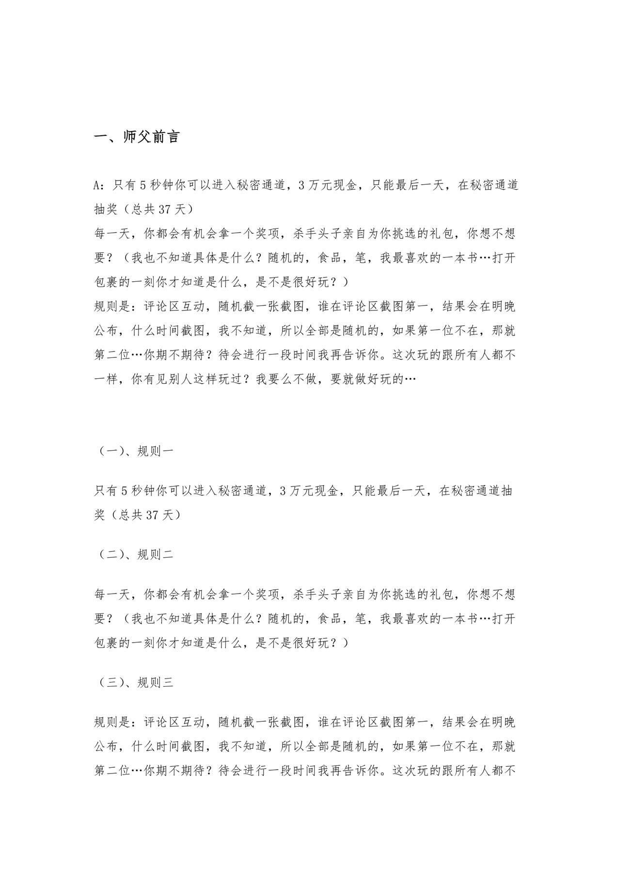 目录图